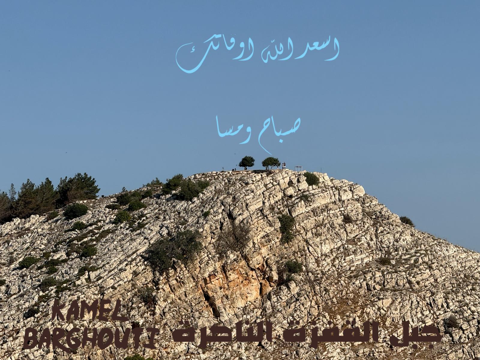 ברכות ואיחולים – ציטוט 10