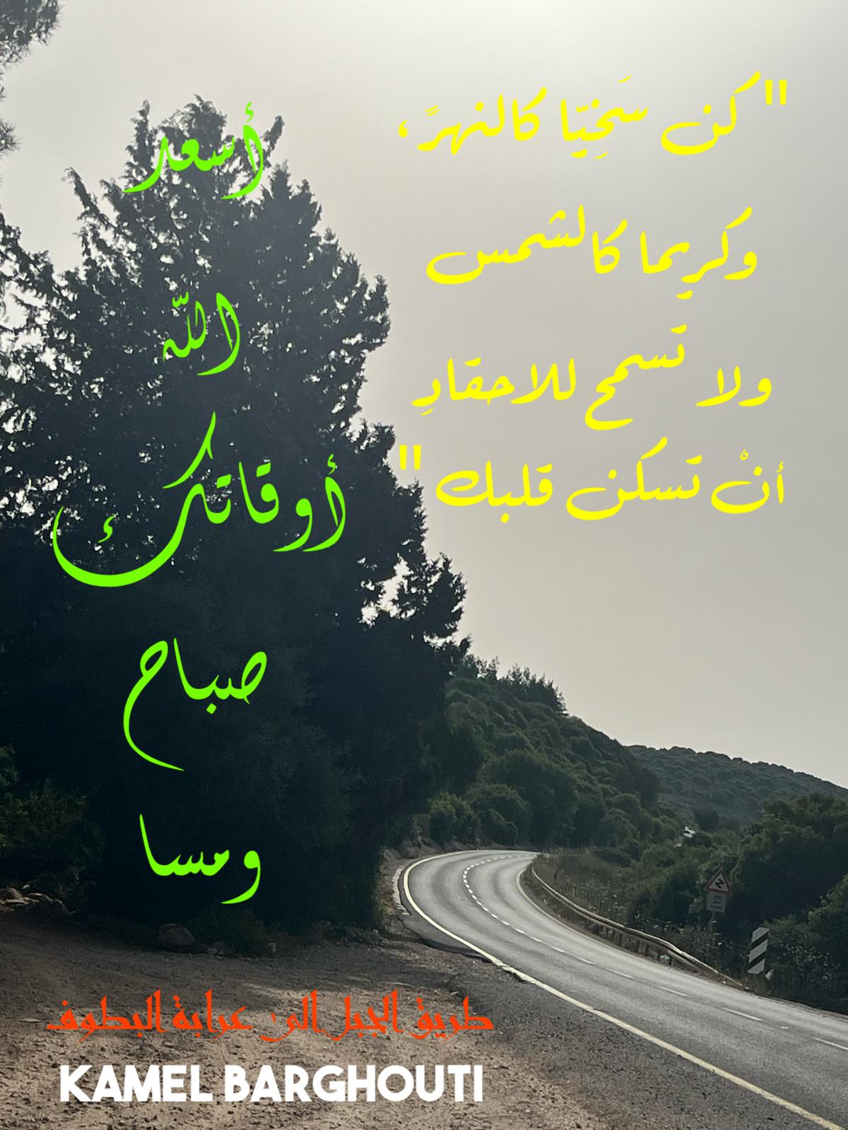ברכות ואיחולים – ציטוט 5