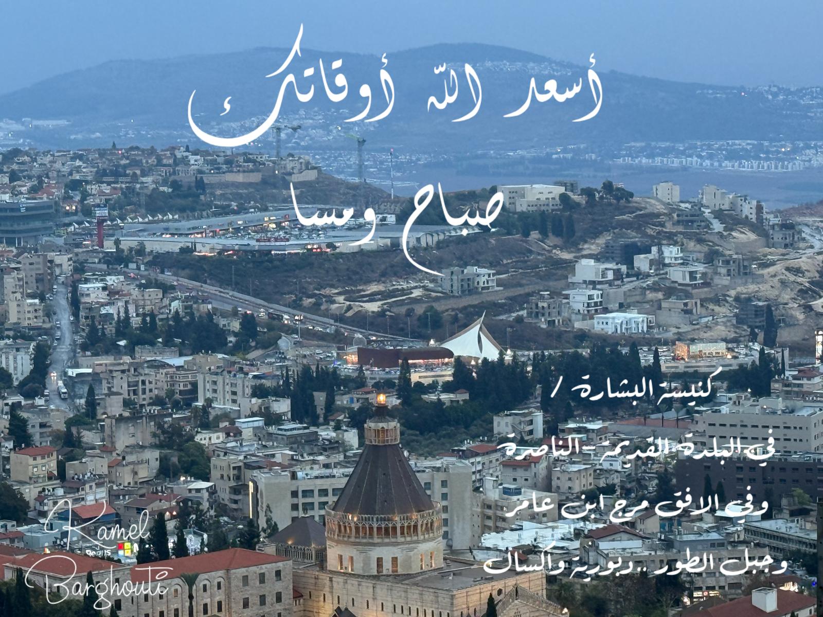 ברכות ואיחולים – ציטוט 8