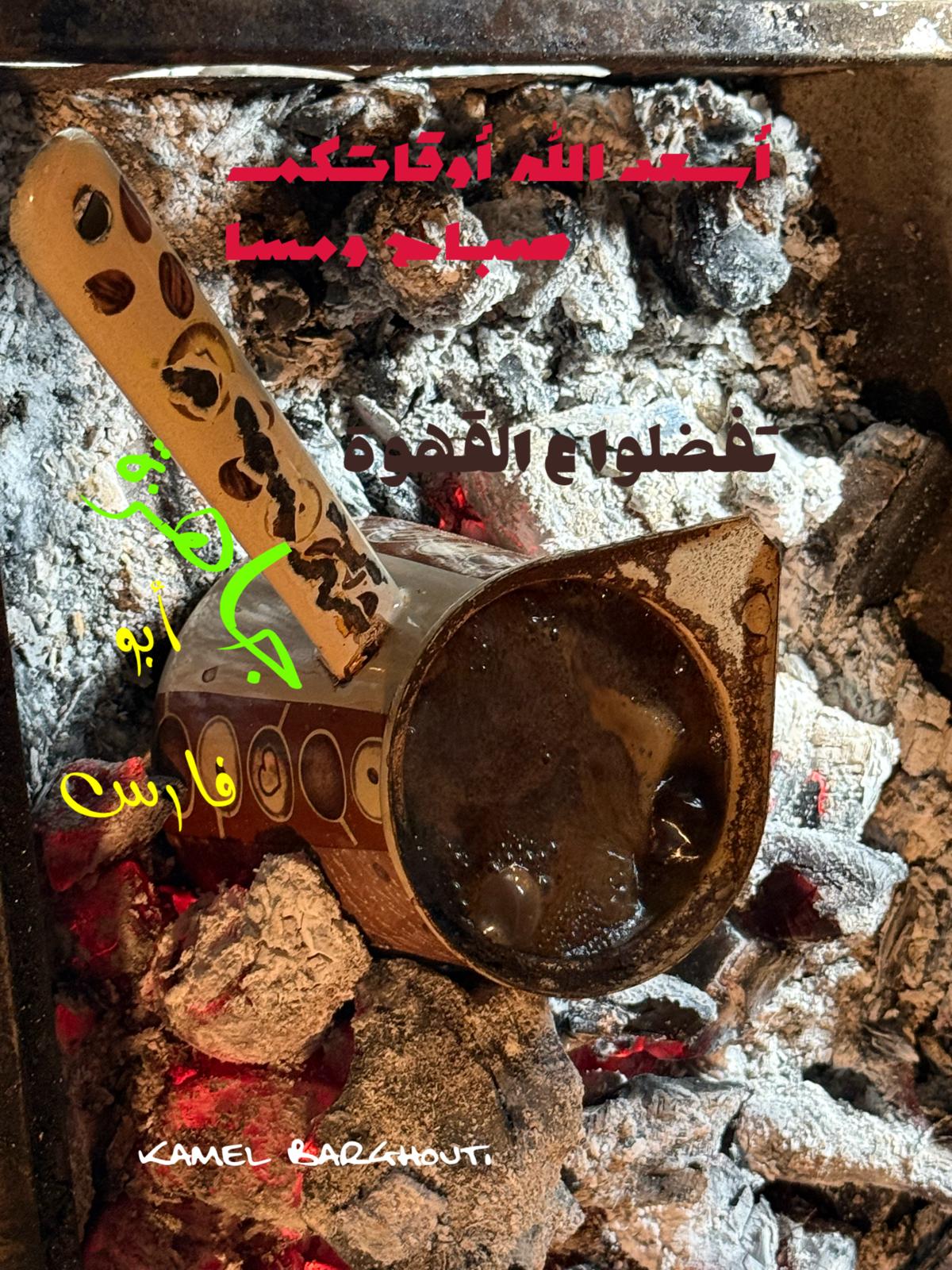 ברכות ואיחולים – ציטוט 13