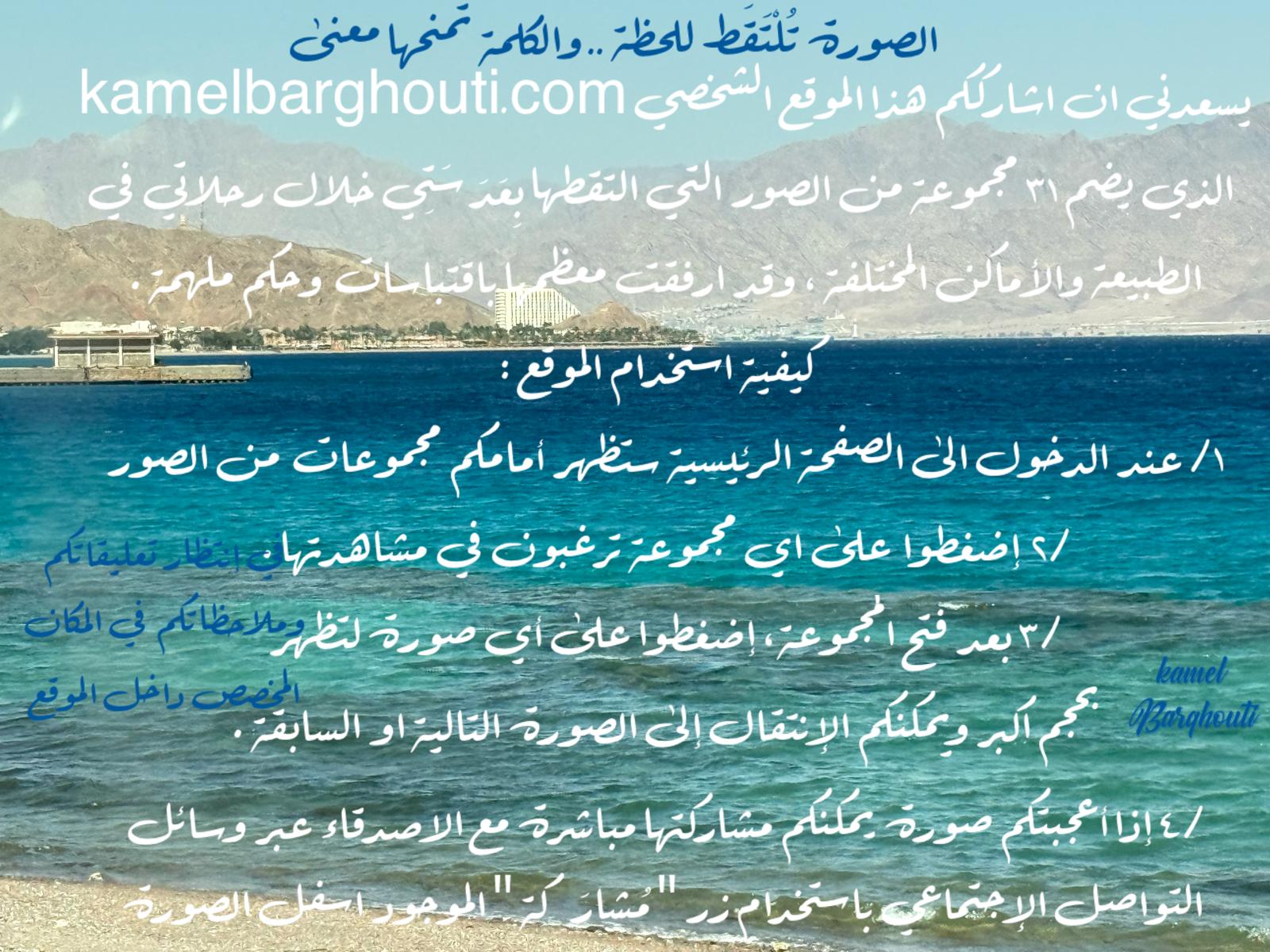 Beautiful Talk – quote 37