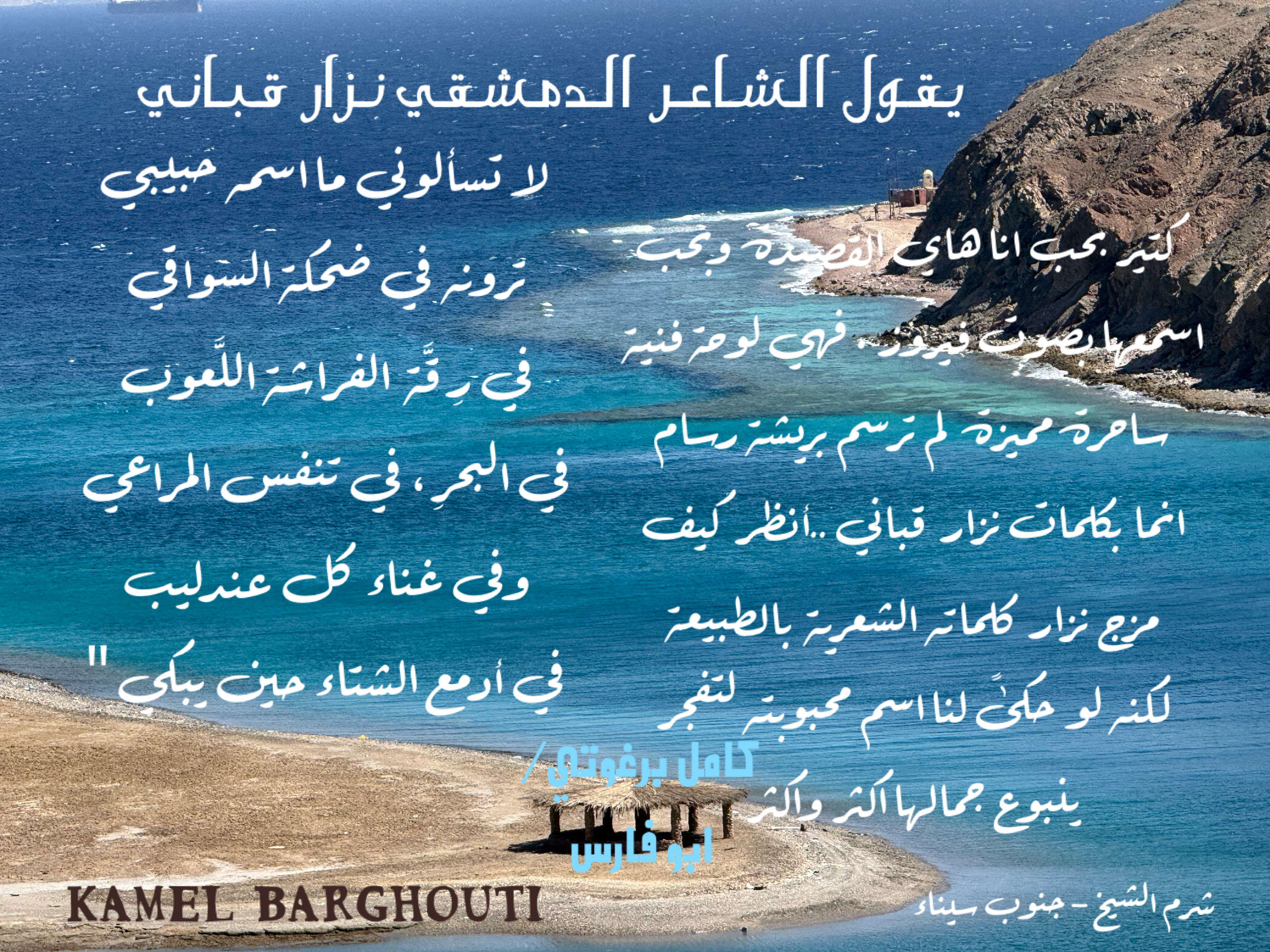 Beautiful Talk – quote 36