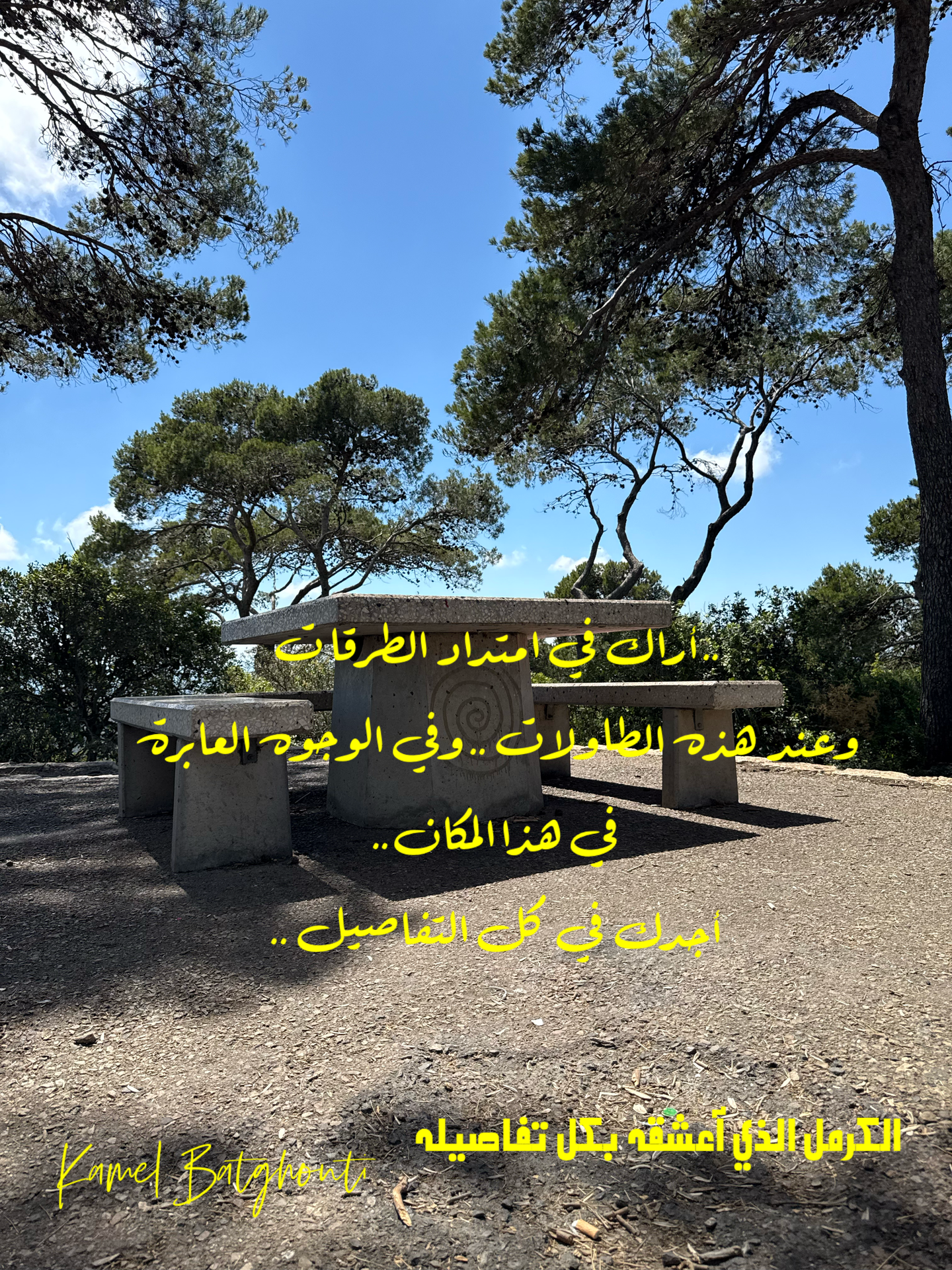 Love, Connection and Nostalgia – quote 8