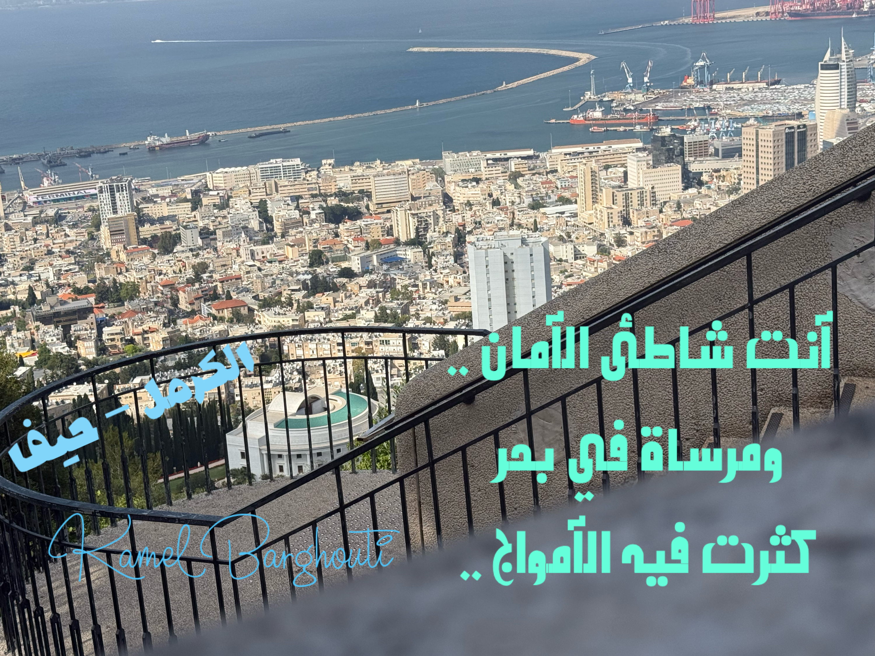 Beautiful Talk – quote 29