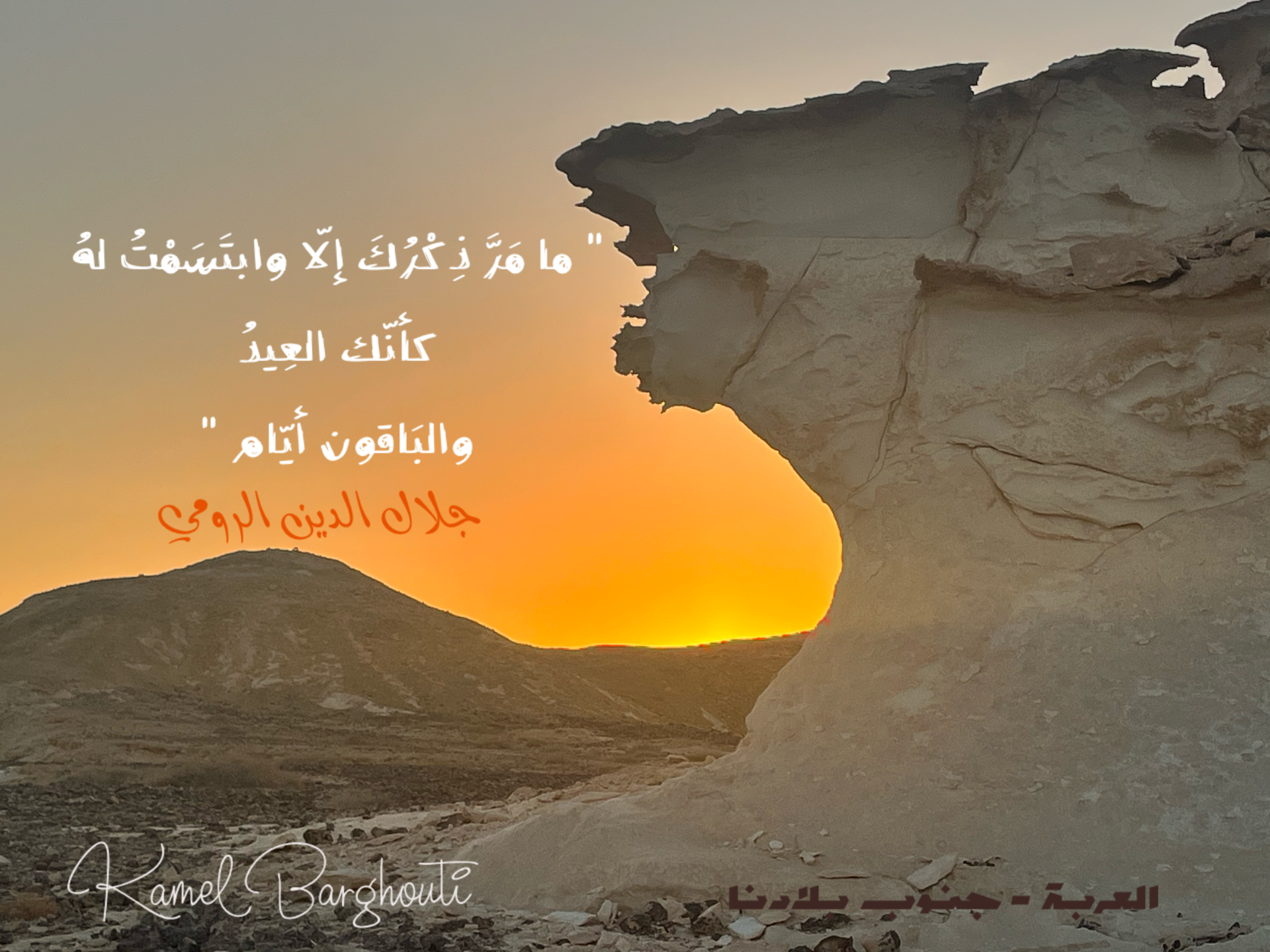 Beautiful Talk – quote 5