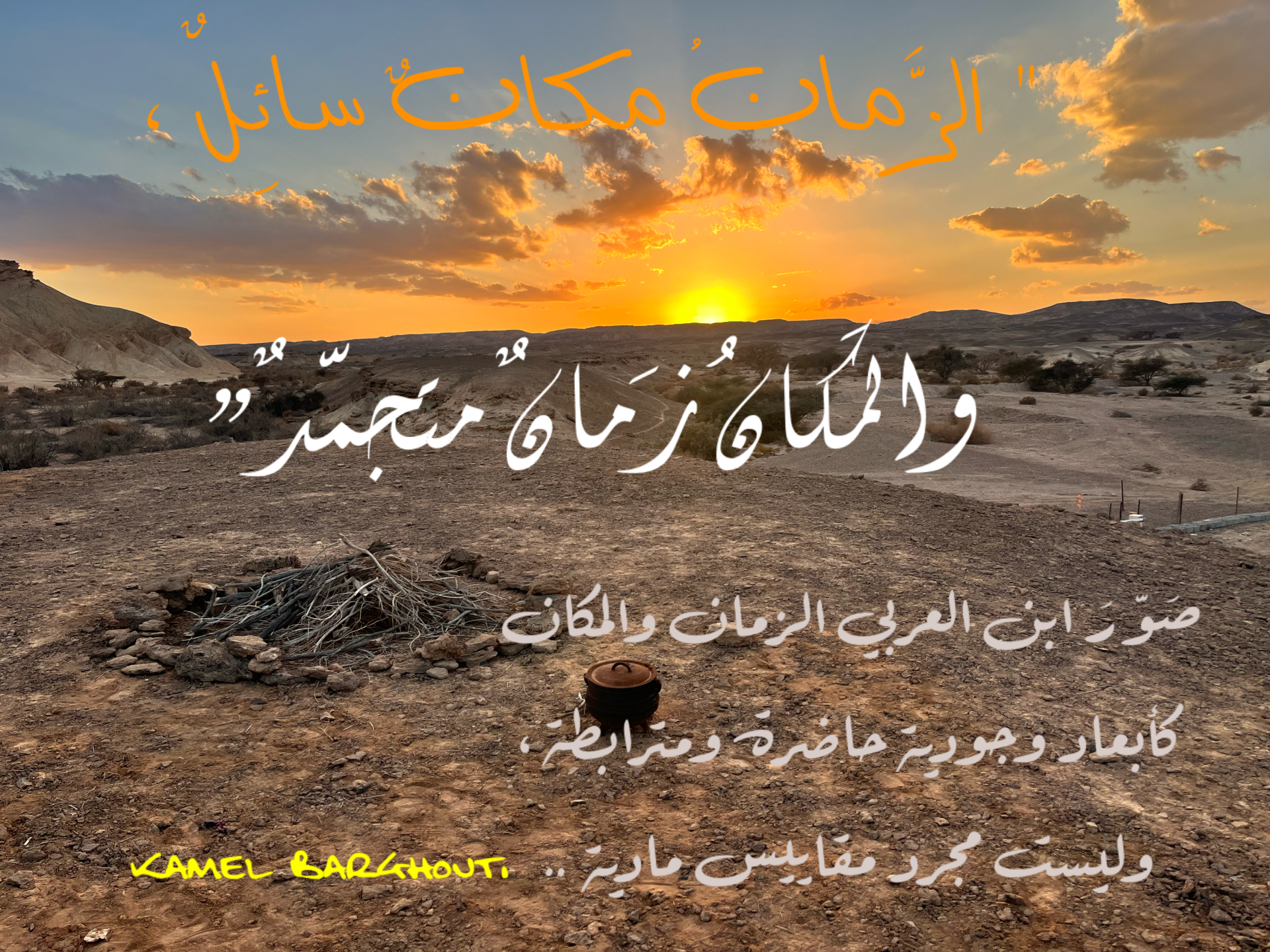 Wisdom – quote 10