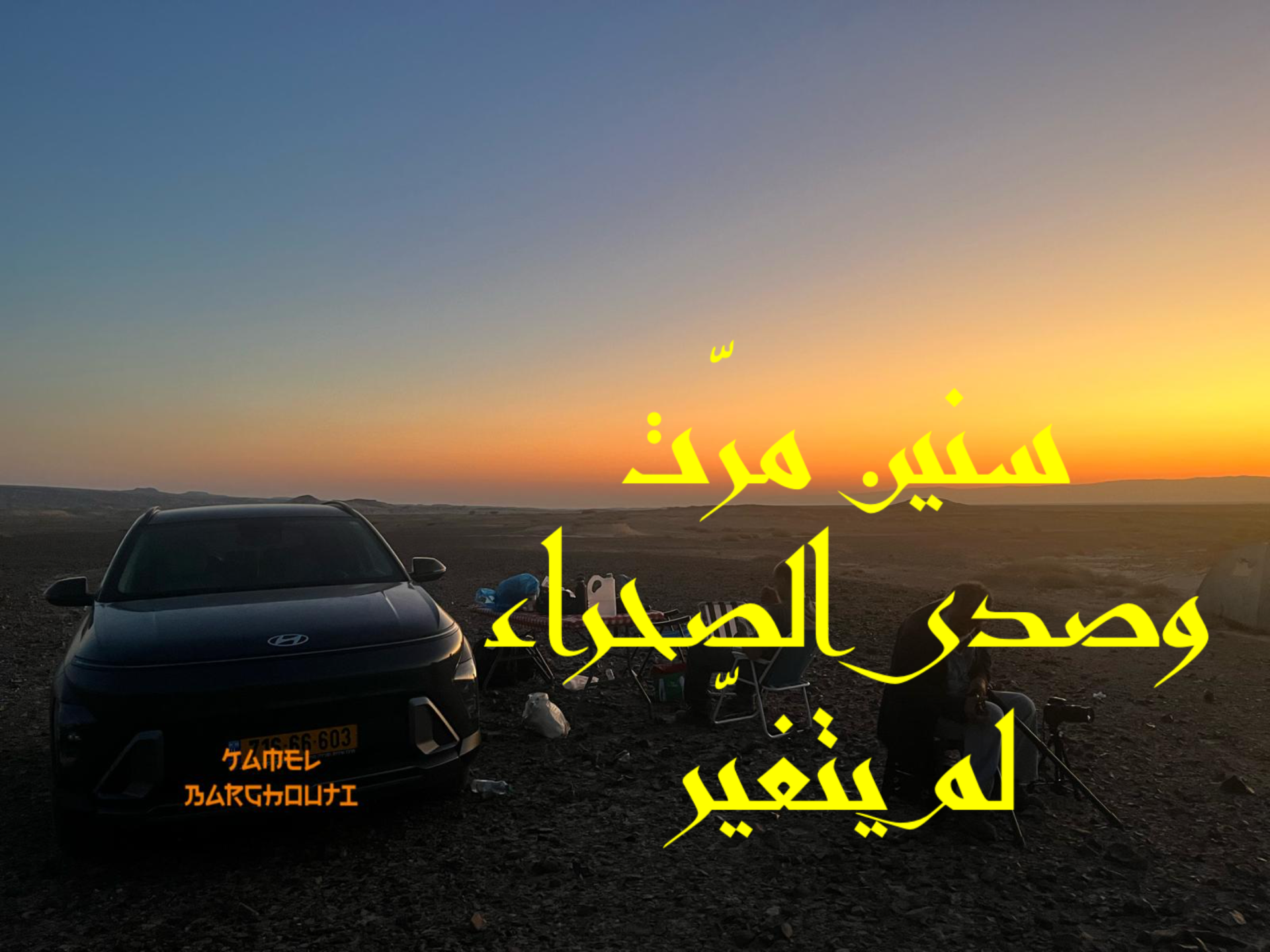 Beautiful Talk – quote 9