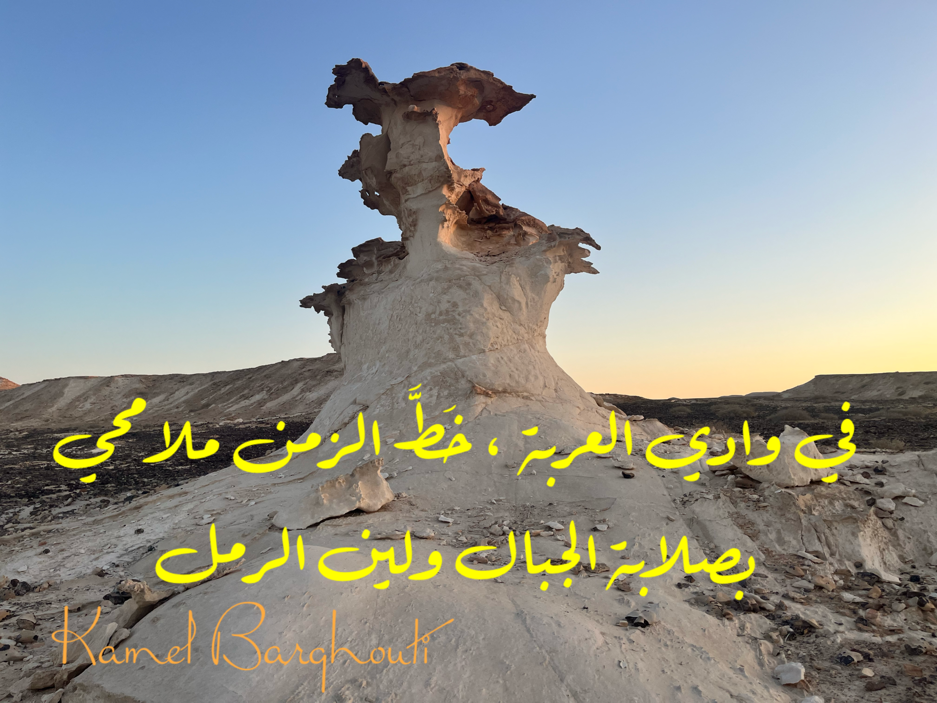 Beautiful Talk – quote 11