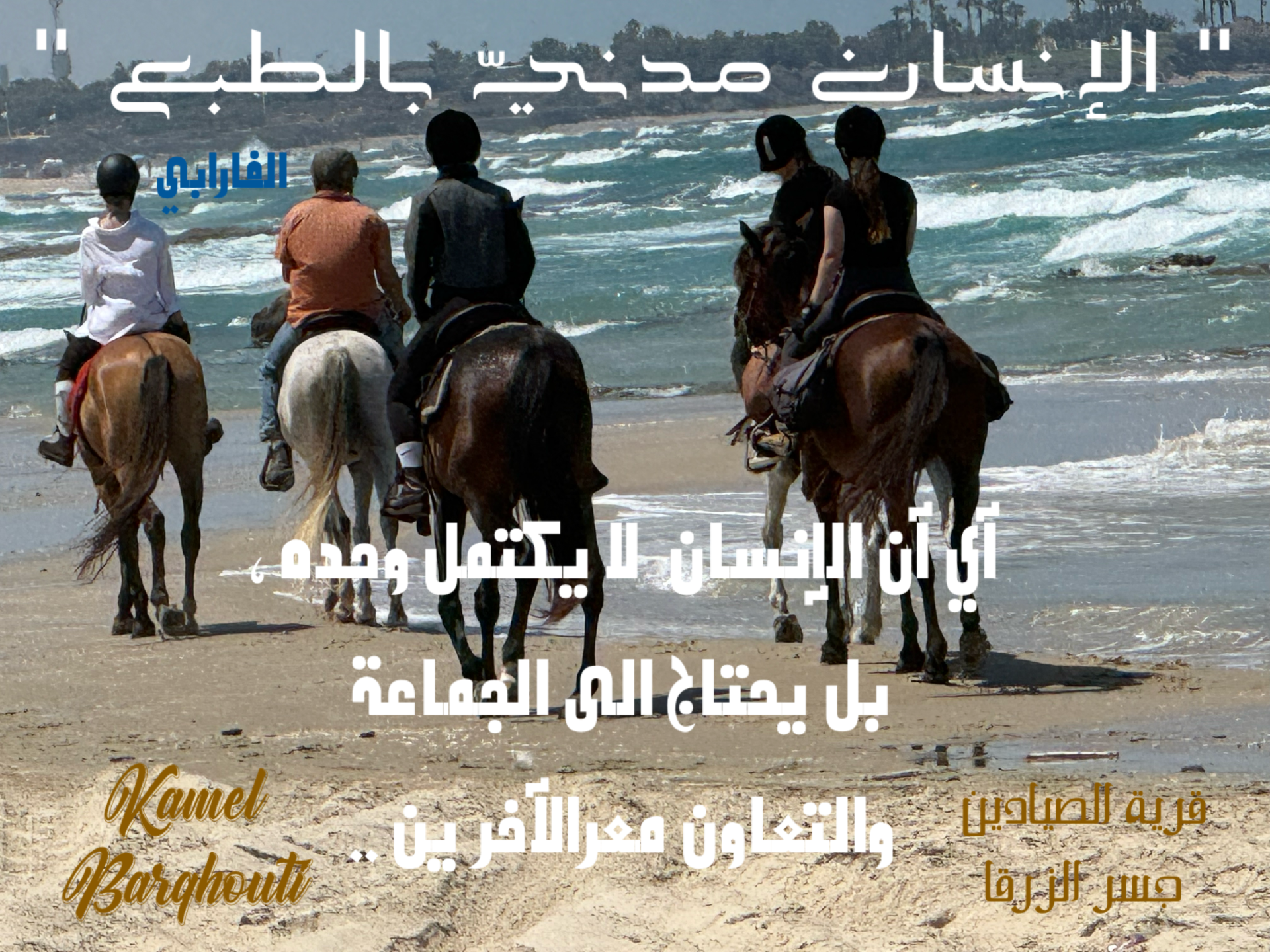 Wisdom – quote 17