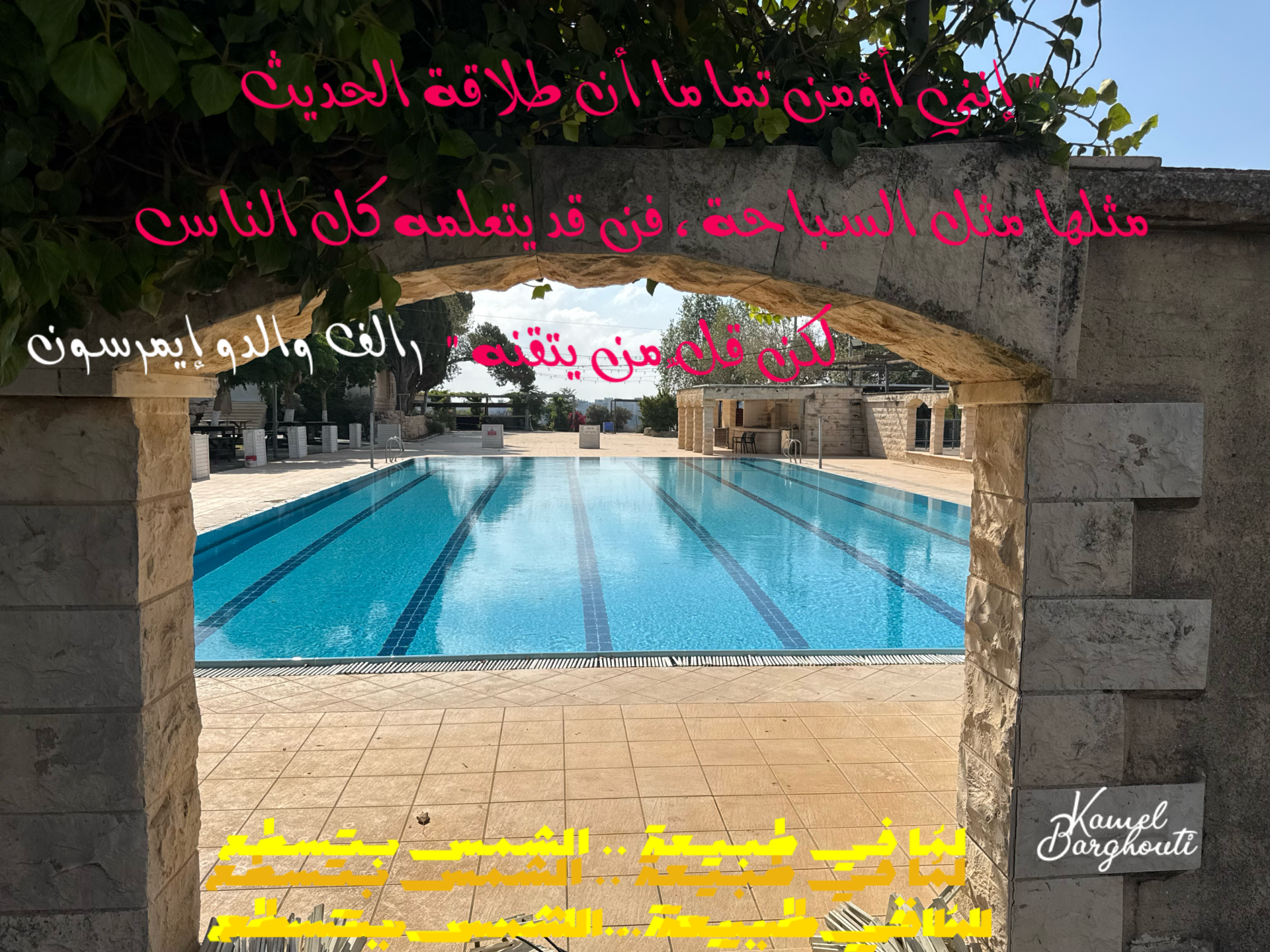 Wisdom – quote 40