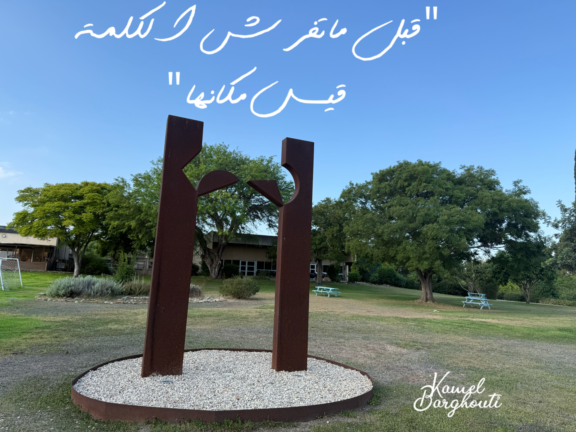 أمثال محلية – اقتباس 5