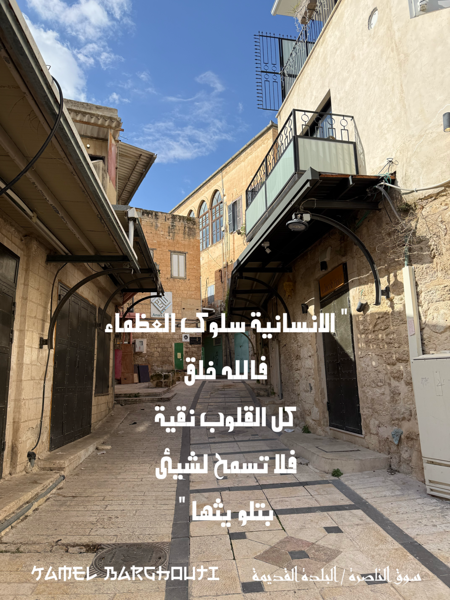Beautiful Talk – quote 2