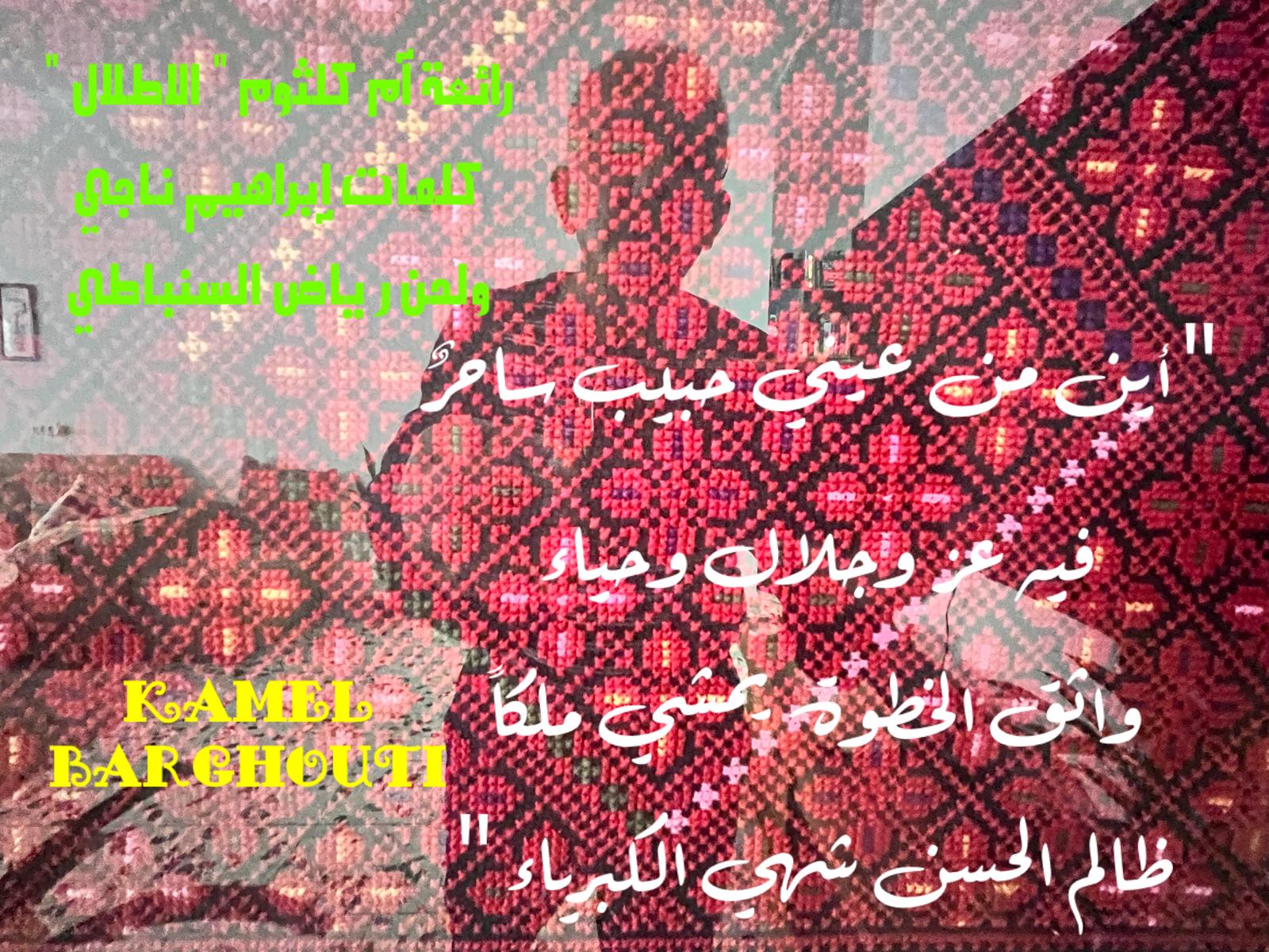 كلام جميل – اقتباس 726