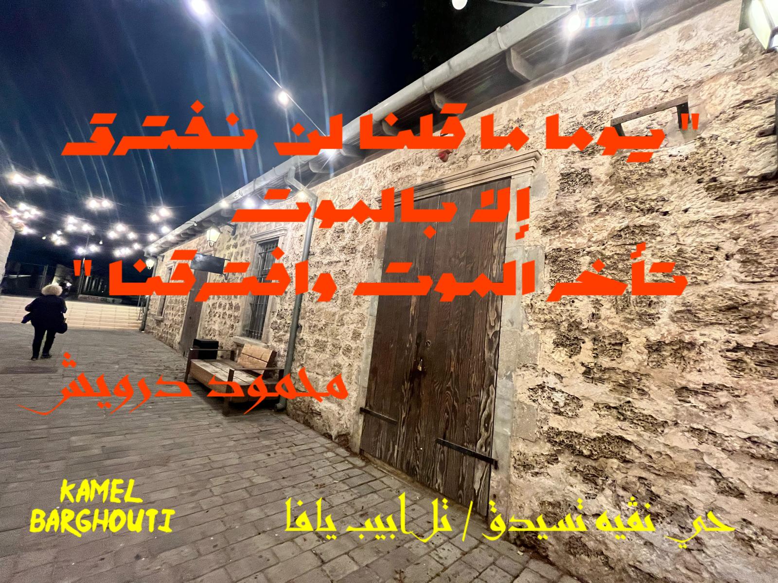 كلام جميل – اقتباس 719
