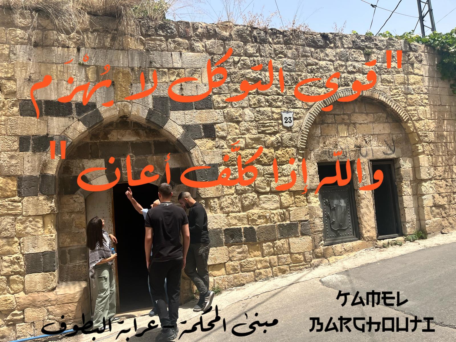 اليقين بالله – اقتباس 250