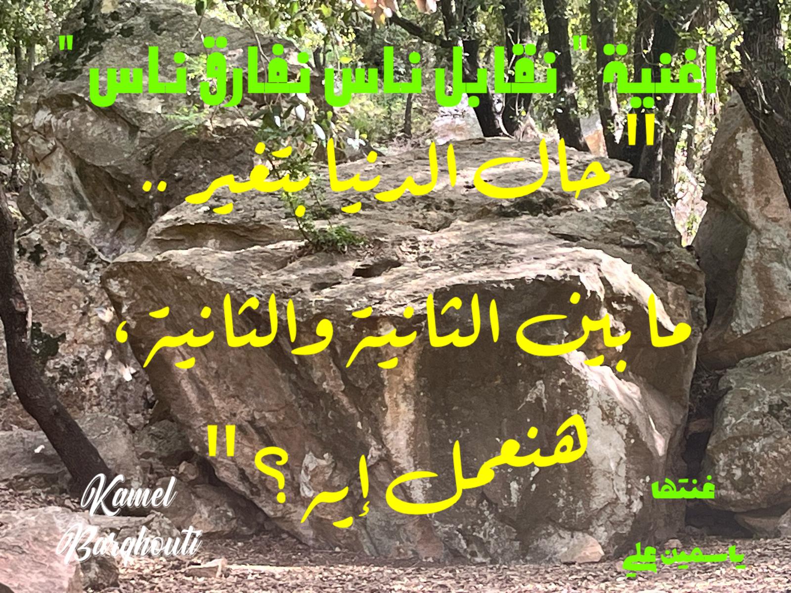 القناعة والصبر – اقتباس 181