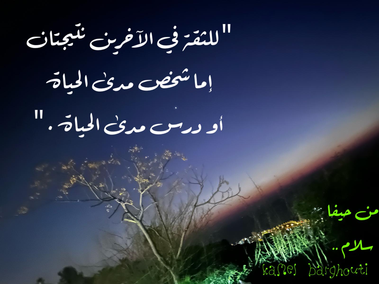 العزيمة والإصرار والثقة بالنفس – اقتباس 289