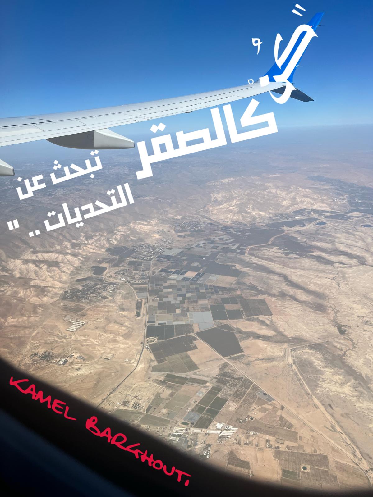 العزيمة والإصرار والثقة بالنفس – اقتباس 291
