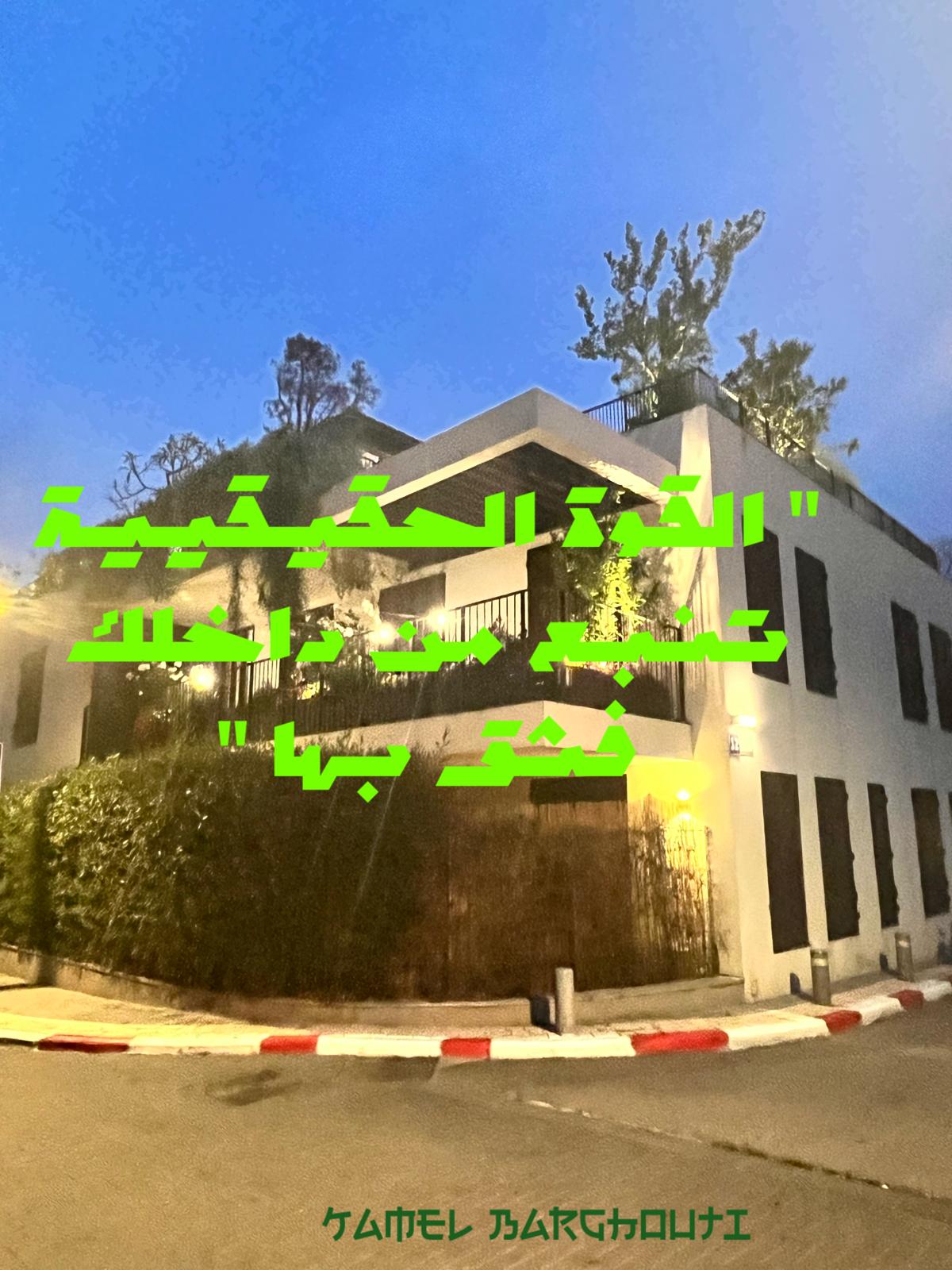 العزيمة والإصرار والثقة بالنفس – اقتباس 295