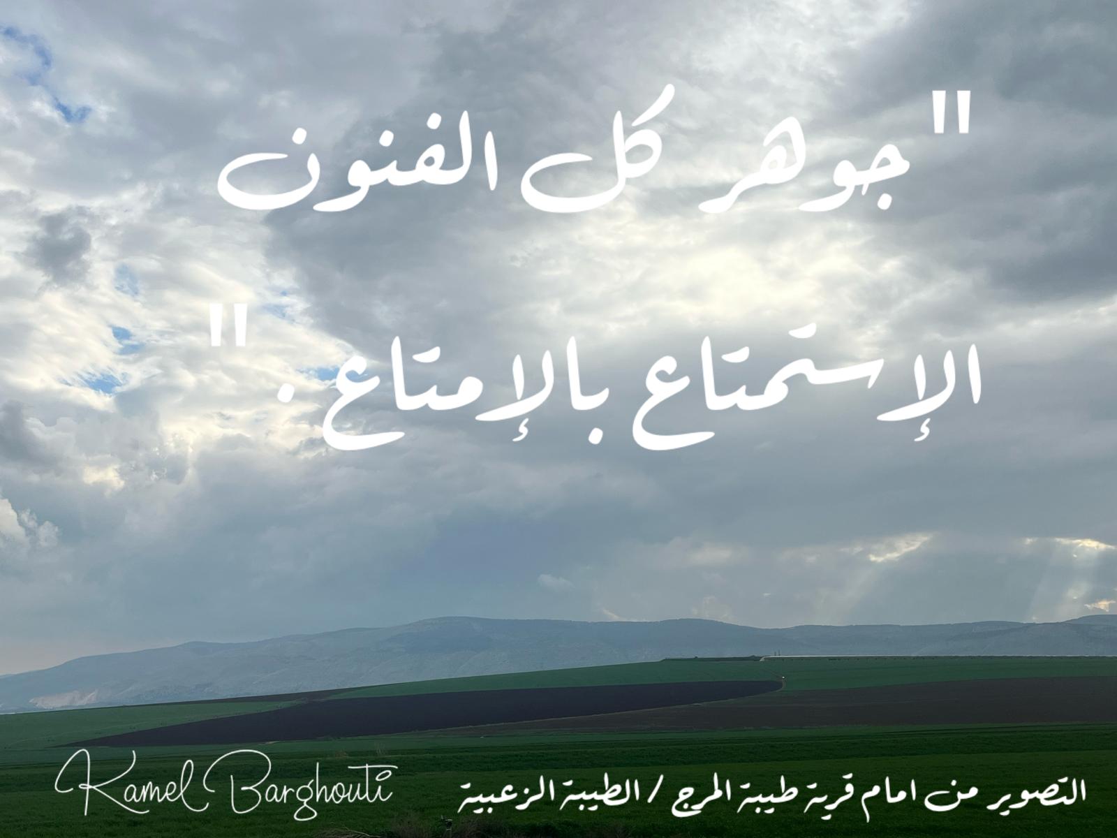 العزيمة والإصرار والثقة بالنفس – اقتباس 307