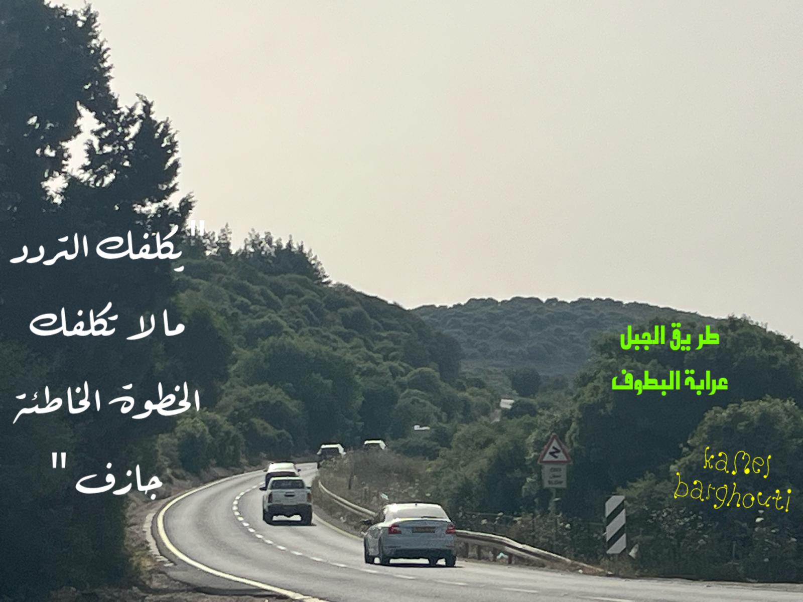 العزيمة والإصرار والثقة بالنفس – اقتباس 301