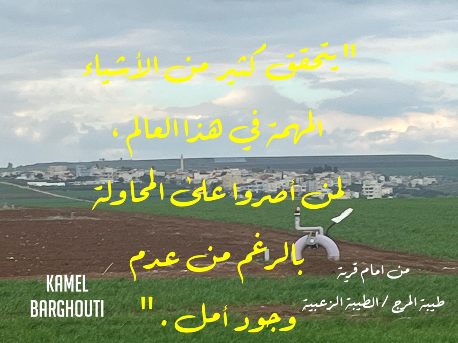 العزيمة والإصرار والثقة بالنفس – اقتباس 306