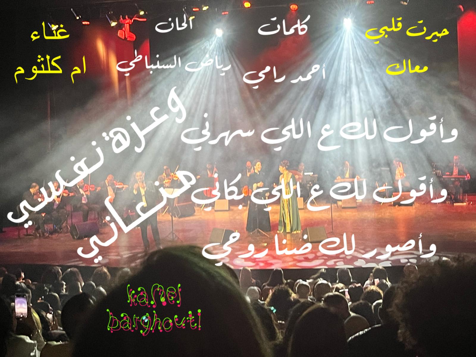 حب وحنين – اقتباس 652
