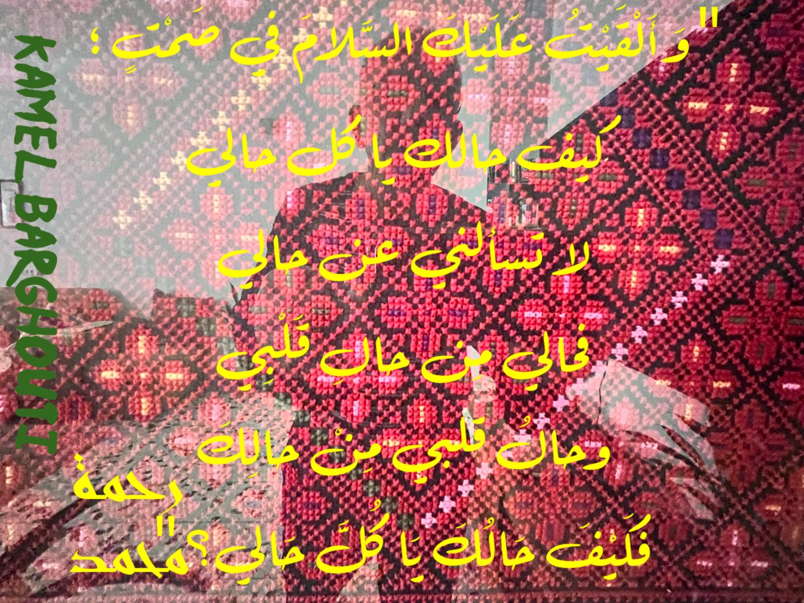 حب وحنين – اقتباس 631