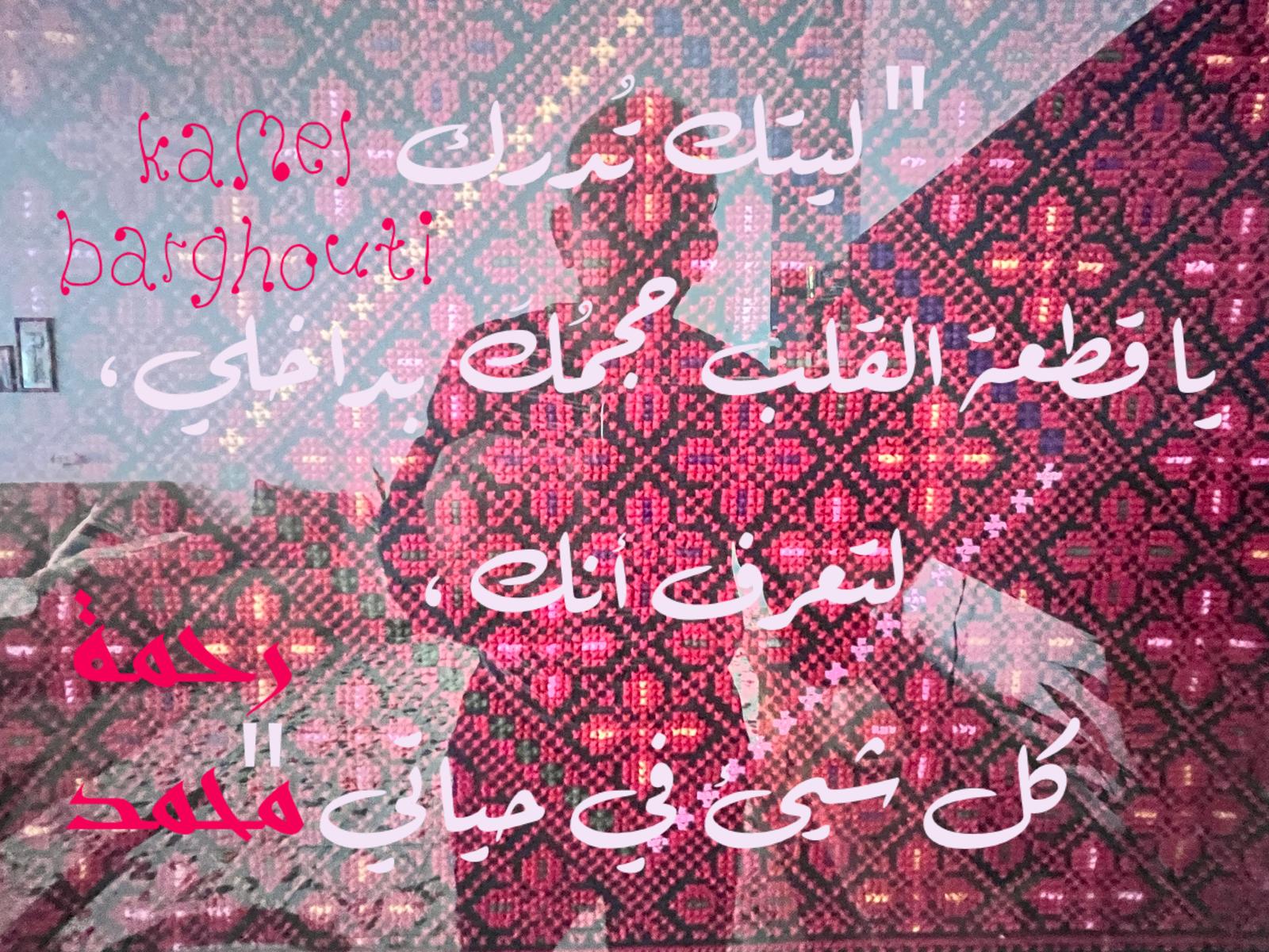 حب وحنين – اقتباس 633