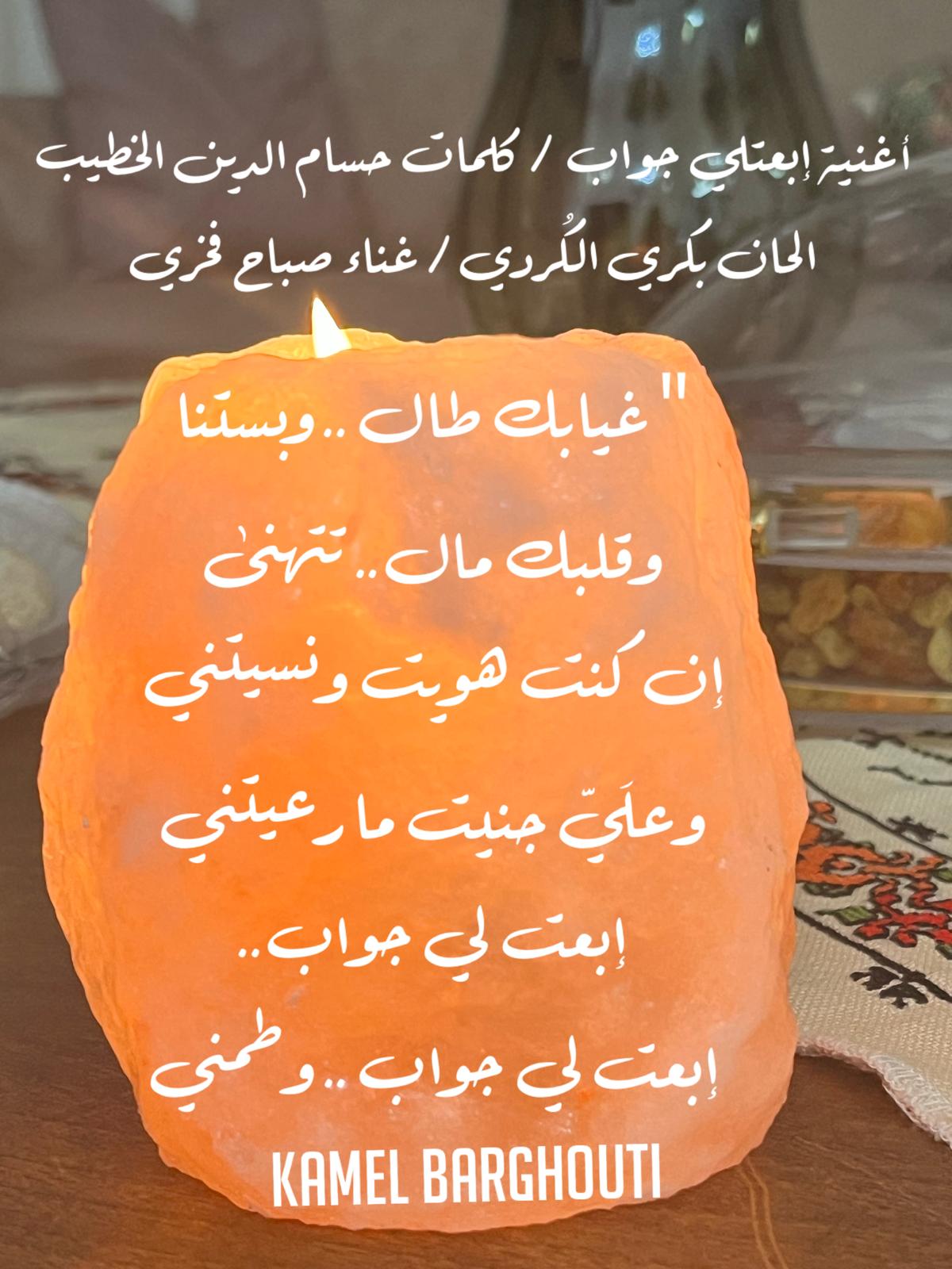 حب وحنين – اقتباس 621