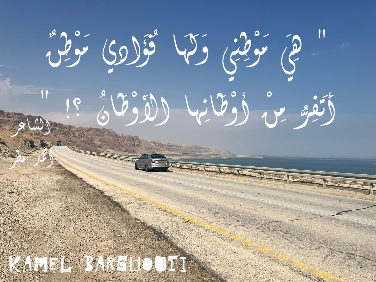 حب وحنين – اقتباس 626