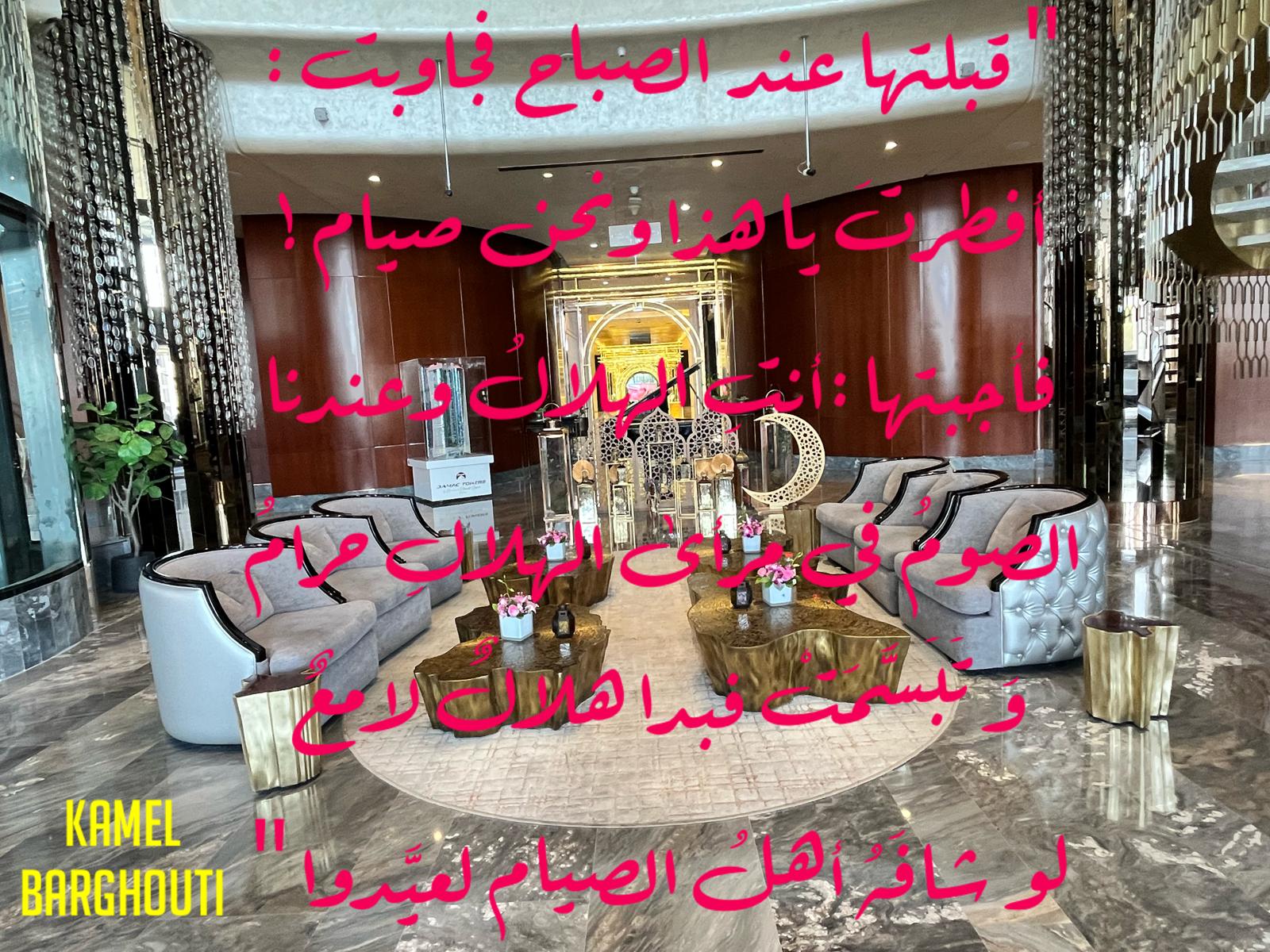 حب وحنين – اقتباس 623