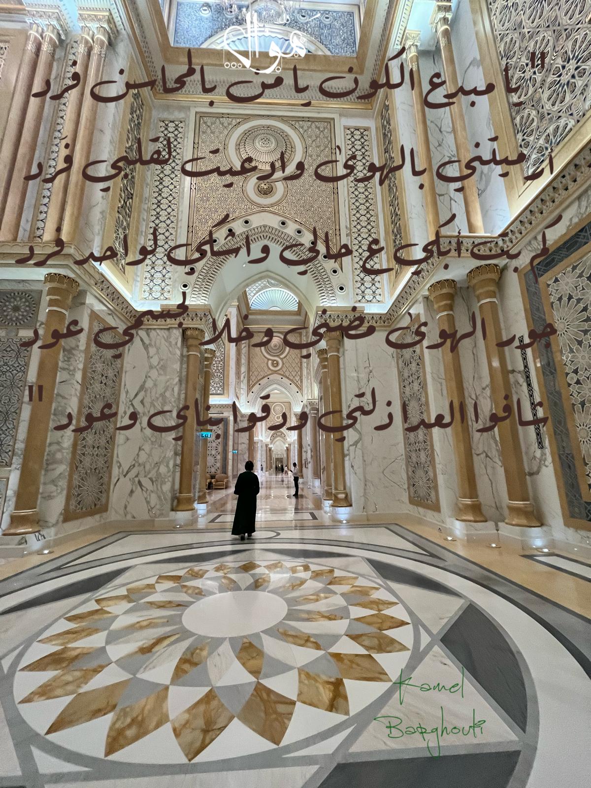حب وحنين – اقتباس 620