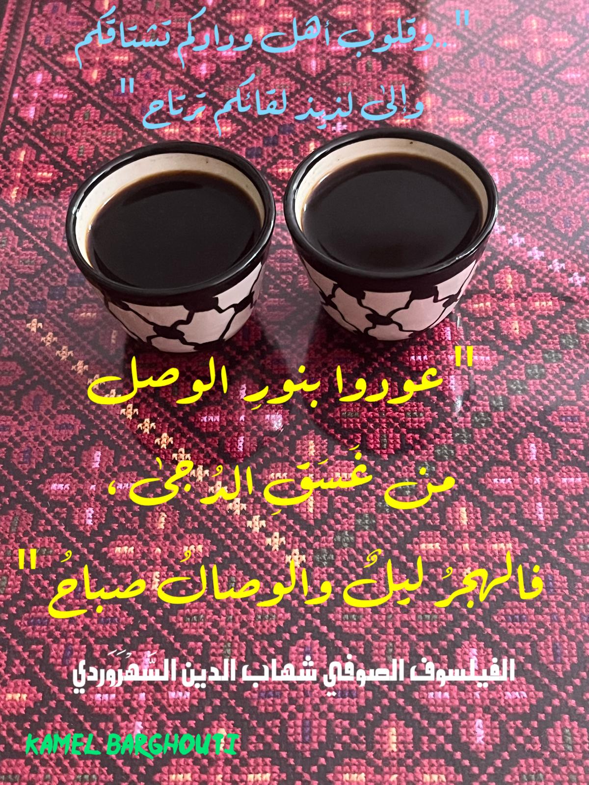 كلام جميل – اقتباس 623
