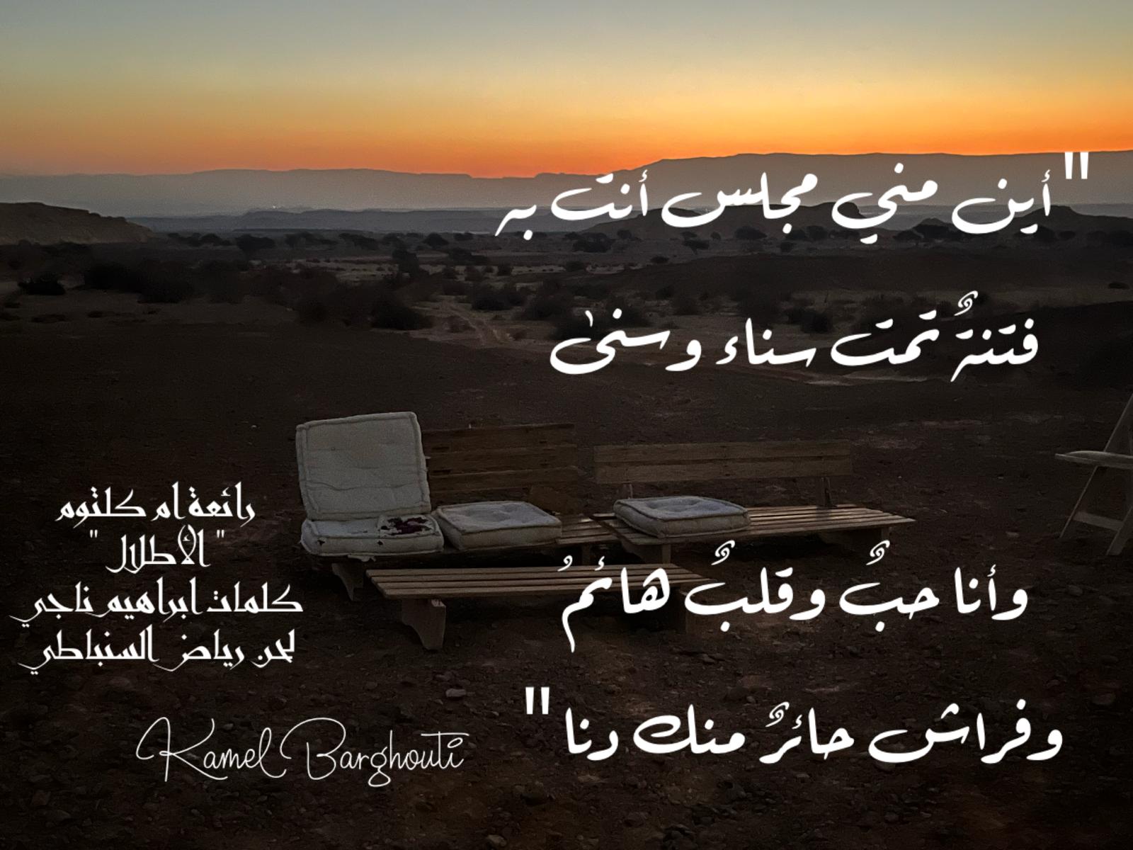كلام جميل – اقتباس 632
