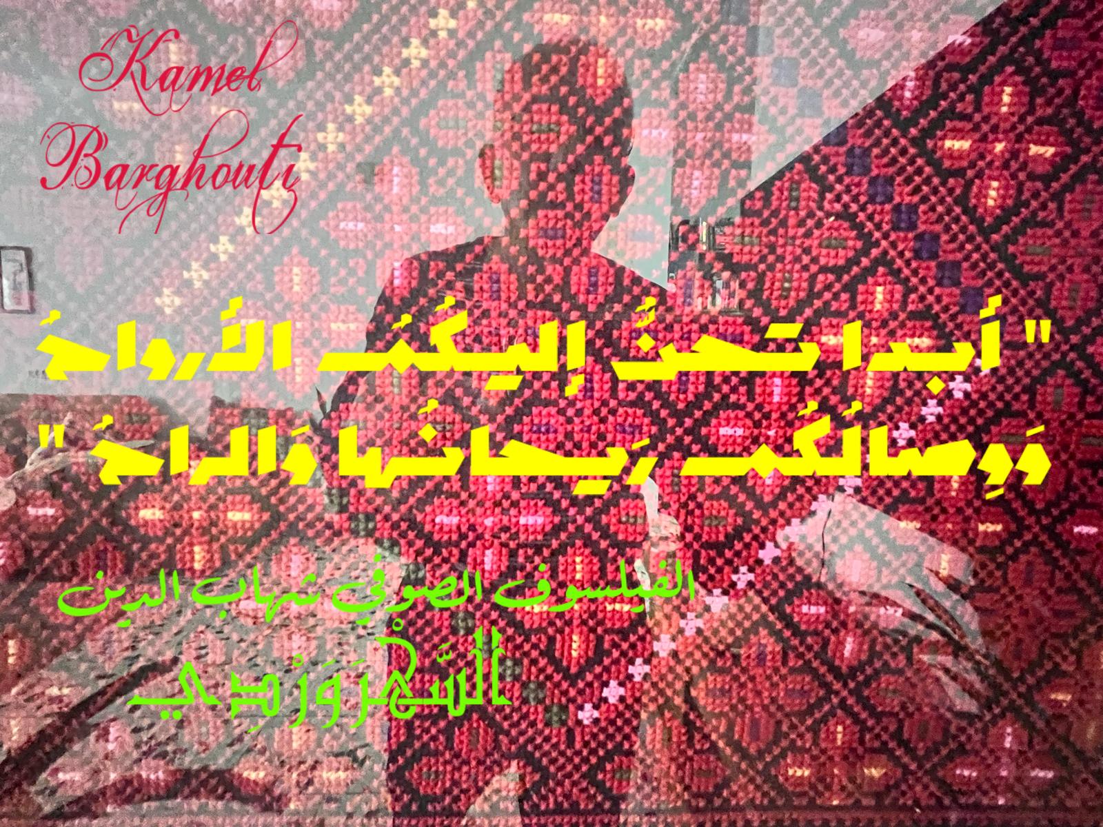كلام جميل – اقتباس 618