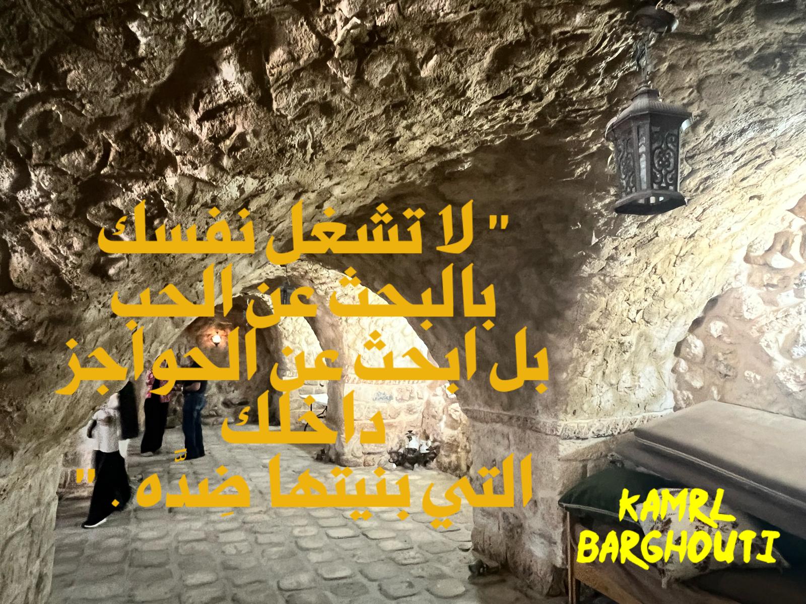 حب وحنين – اقتباس 593