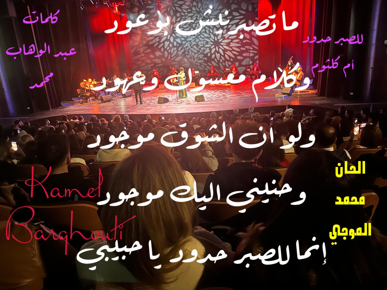 أماكن ولقاءات وأوقات – اقتباس 218