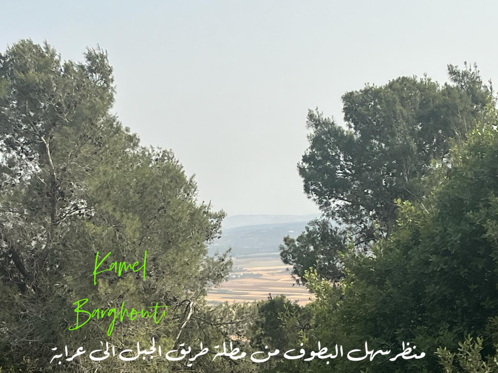 أماكن ولقاءات وأوقات – اقتباس 195