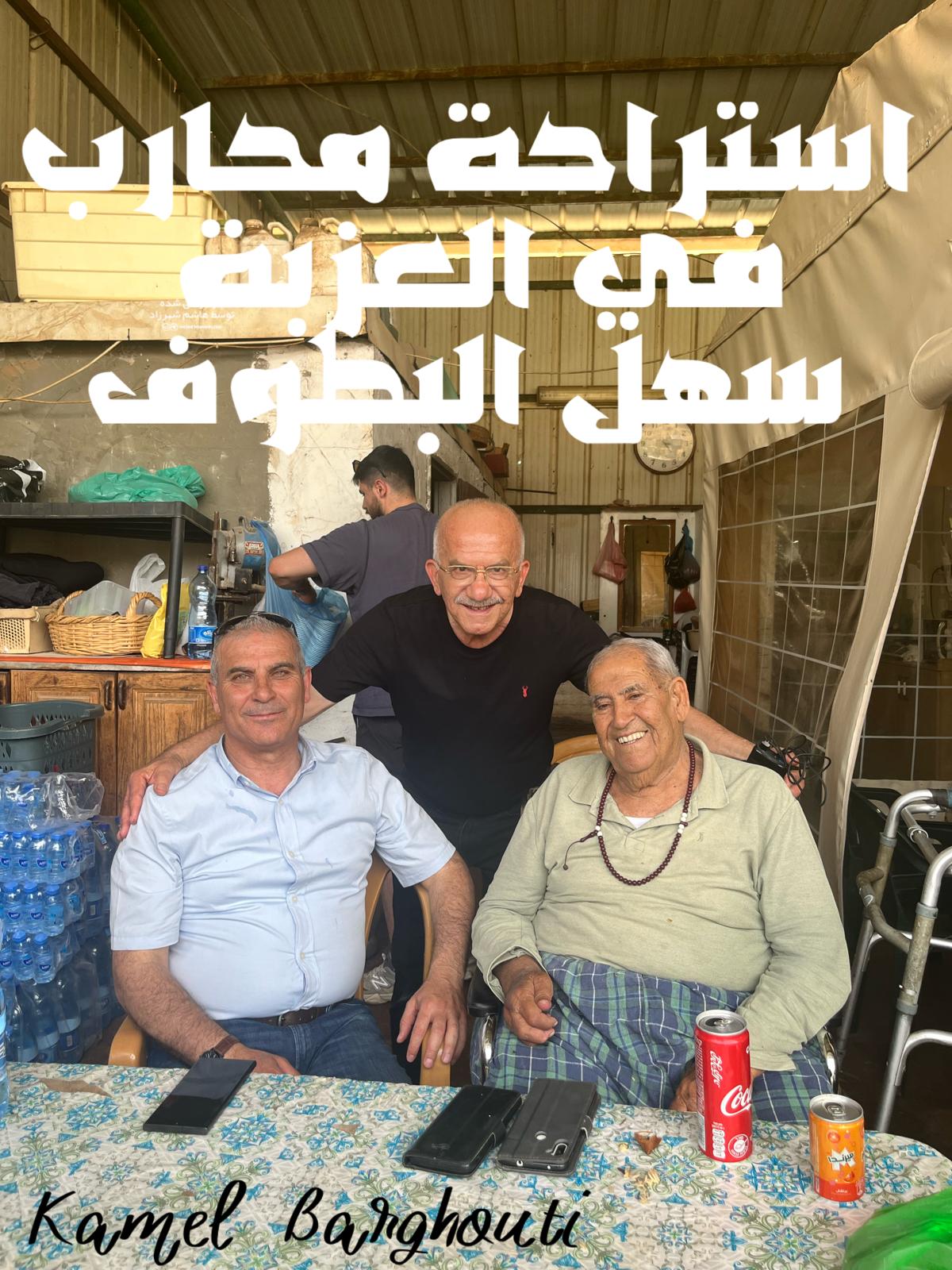 أماكن ولقاءات وأوقات – اقتباس 170