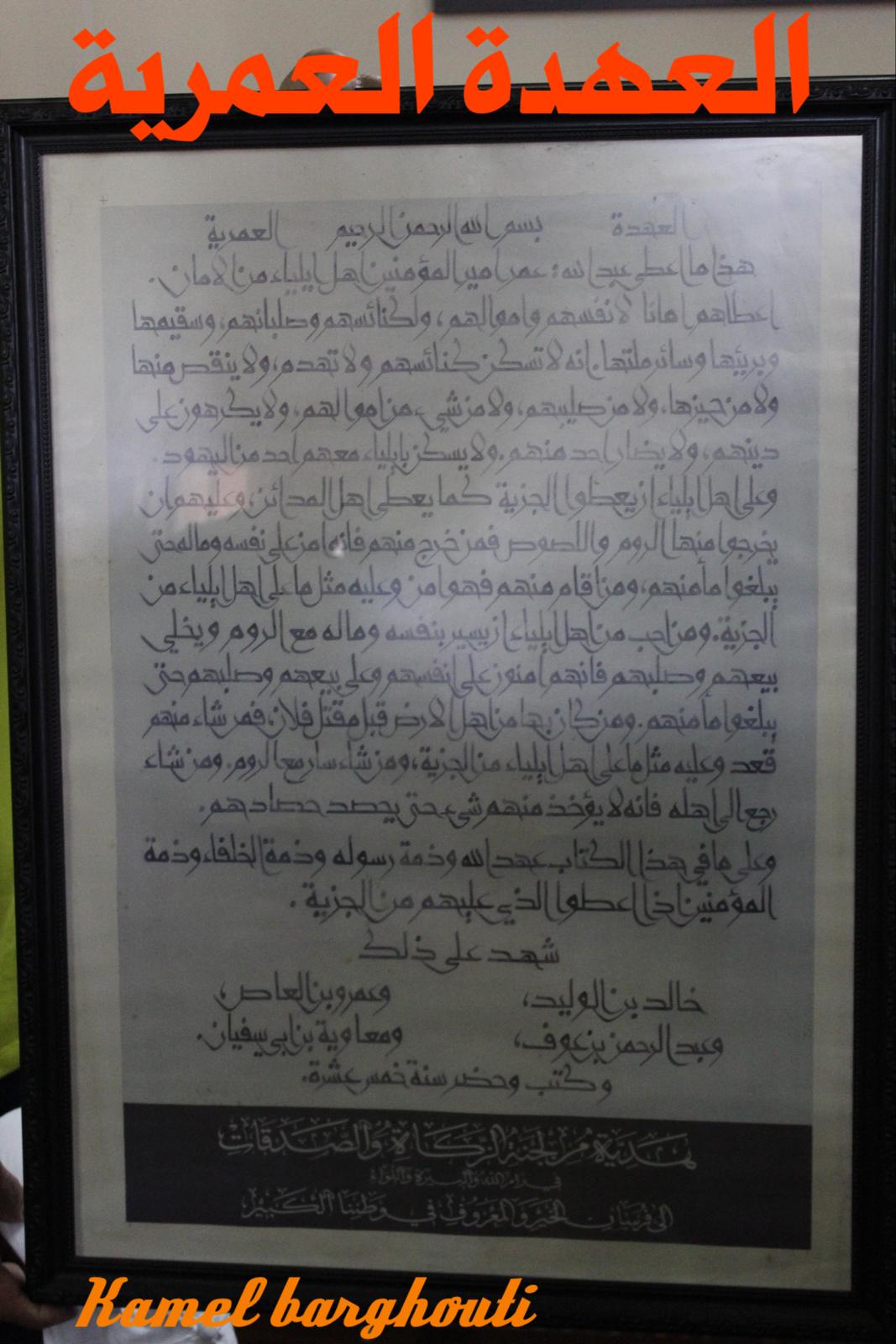 أماكن ولقاءات وأوقات – اقتباس 184
