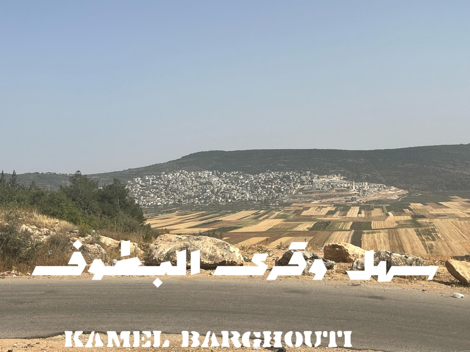 أماكن ولقاءات وأوقات – اقتباس 167
