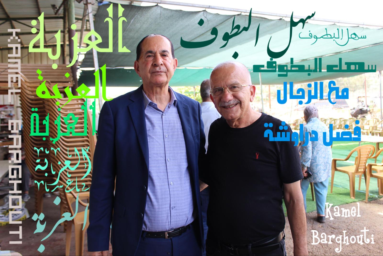 أماكن ولقاءات وأوقات – اقتباس 160
