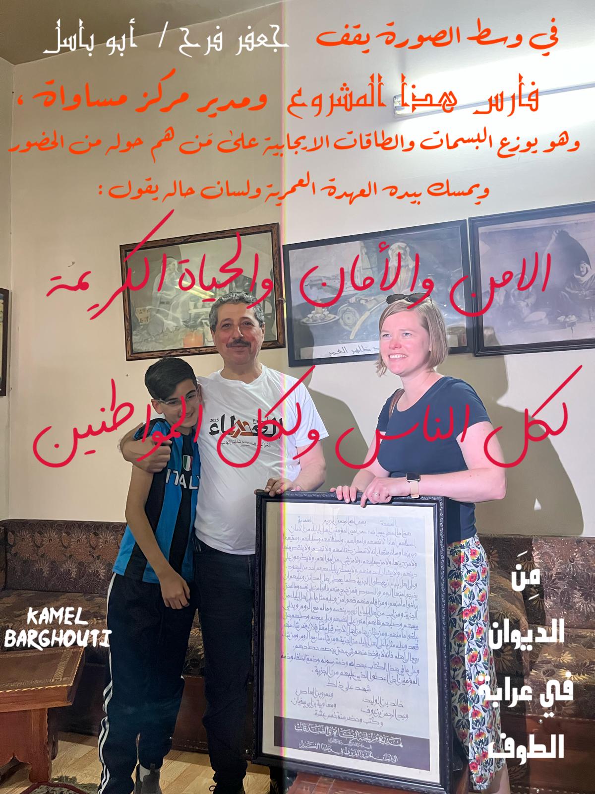 أماكن ولقاءات وأوقات – اقتباس 161