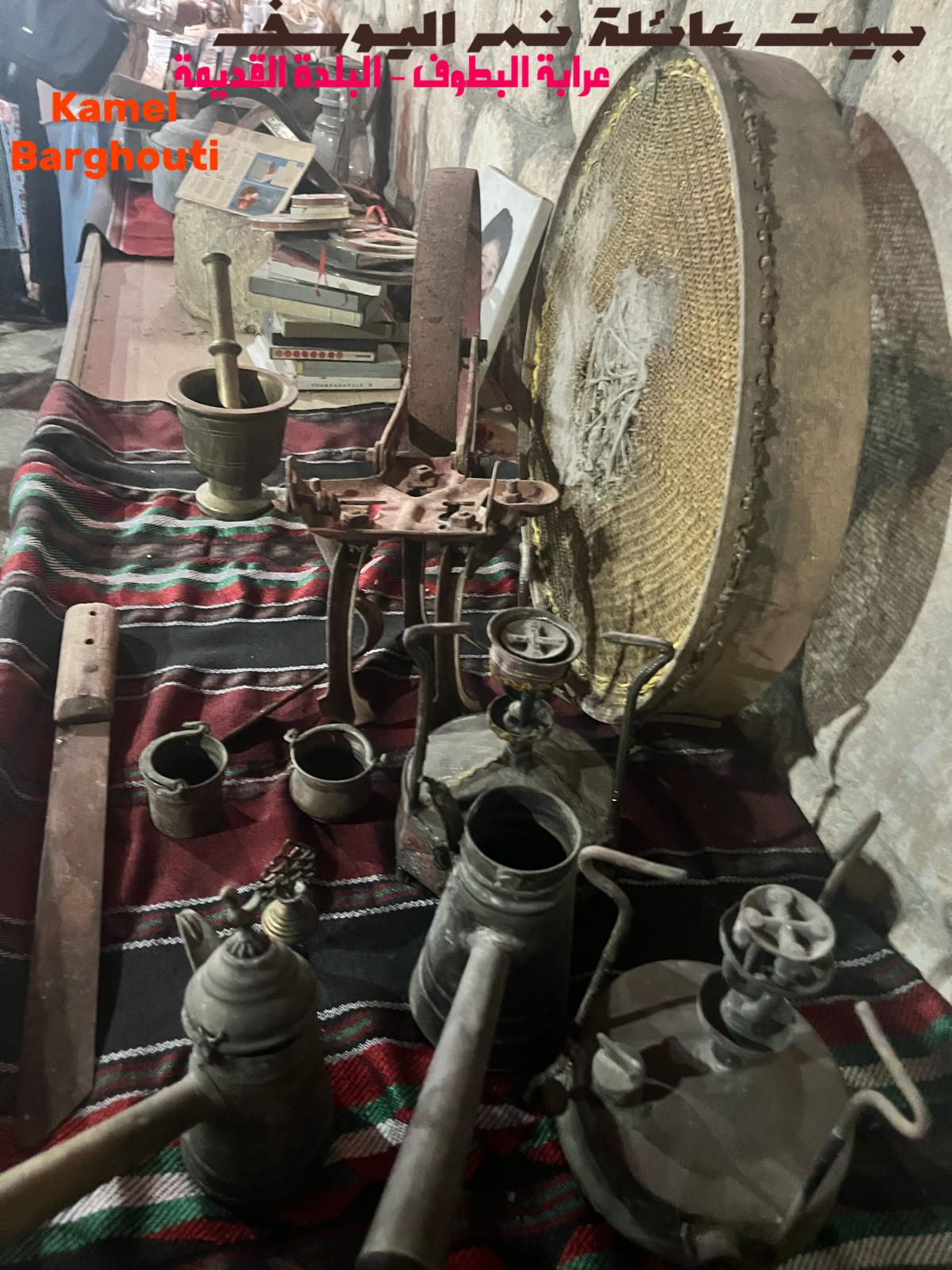 أماكن ولقاءات وأوقات – اقتباس 157