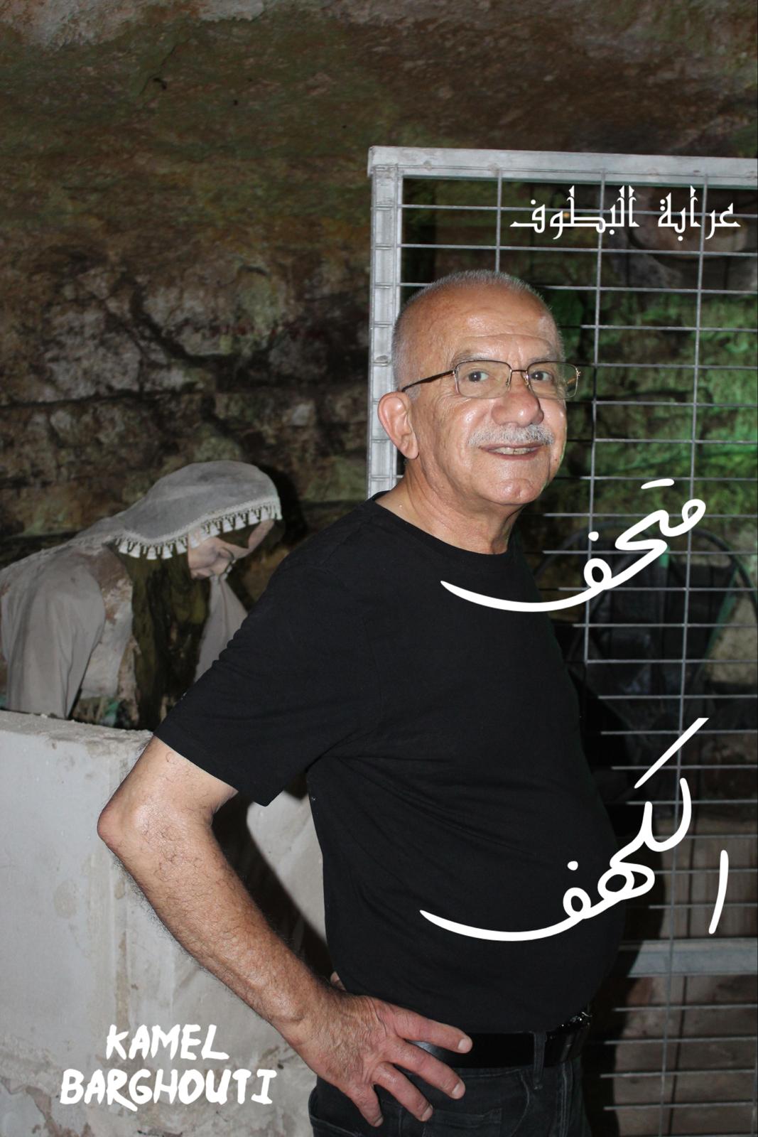 أماكن ولقاءات وأوقات – اقتباس 147