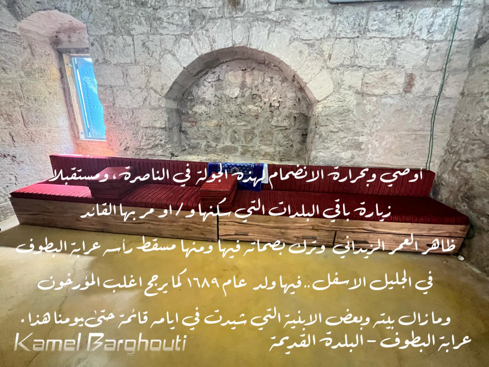 أماكن ولقاءات وأوقات – اقتباس 144