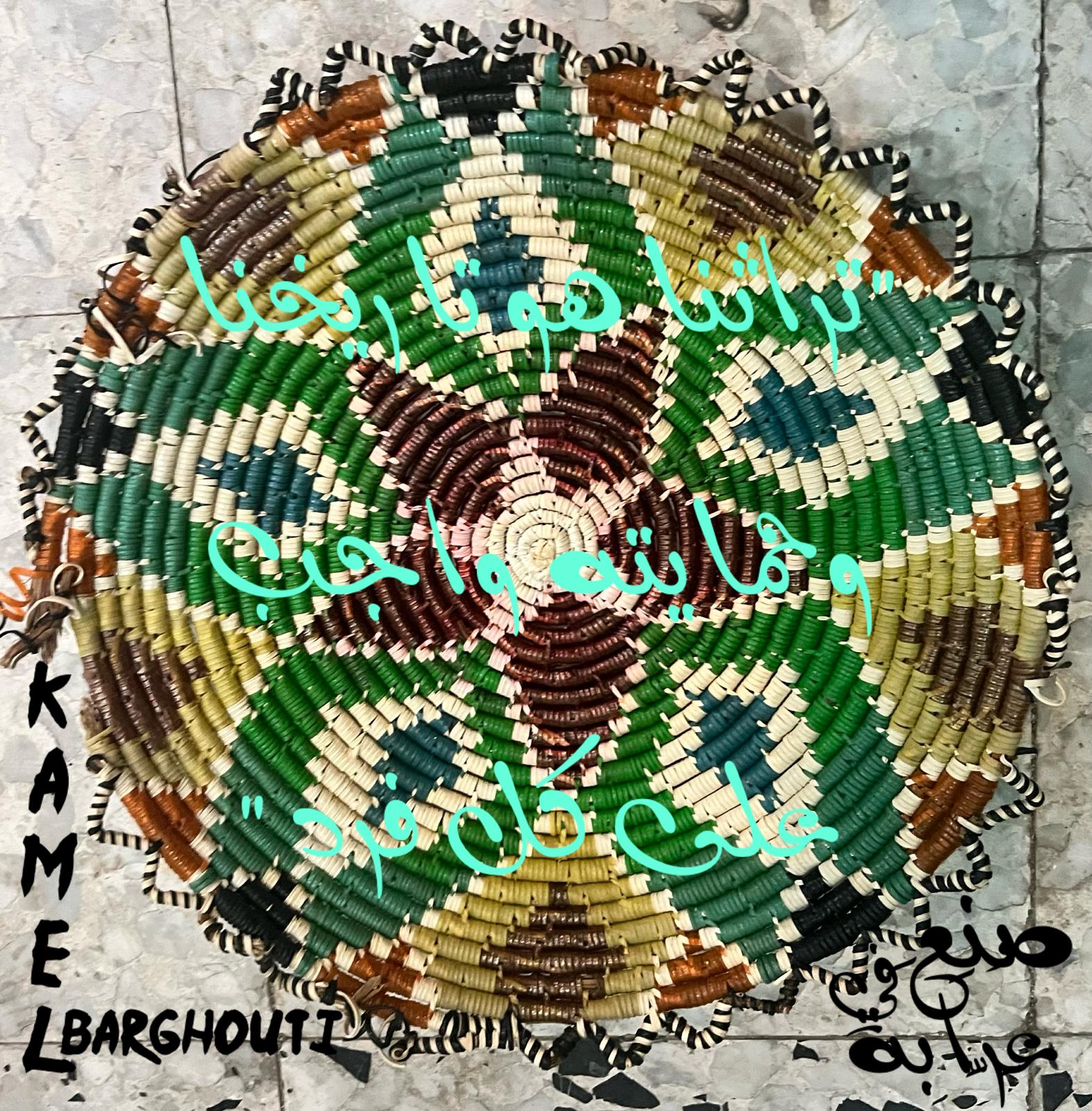 فخر وكرامة – اقتباس 192