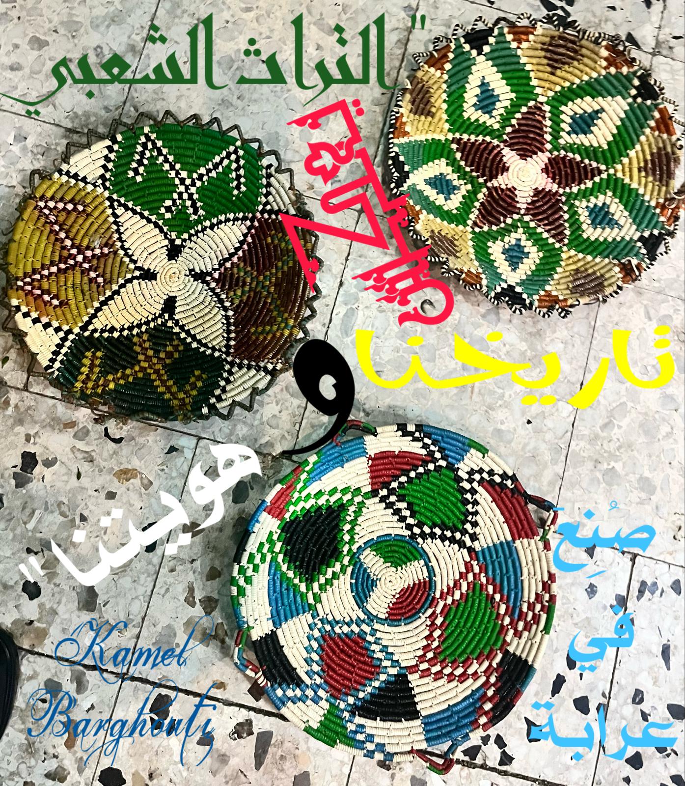 فخر وكرامة – اقتباس 194