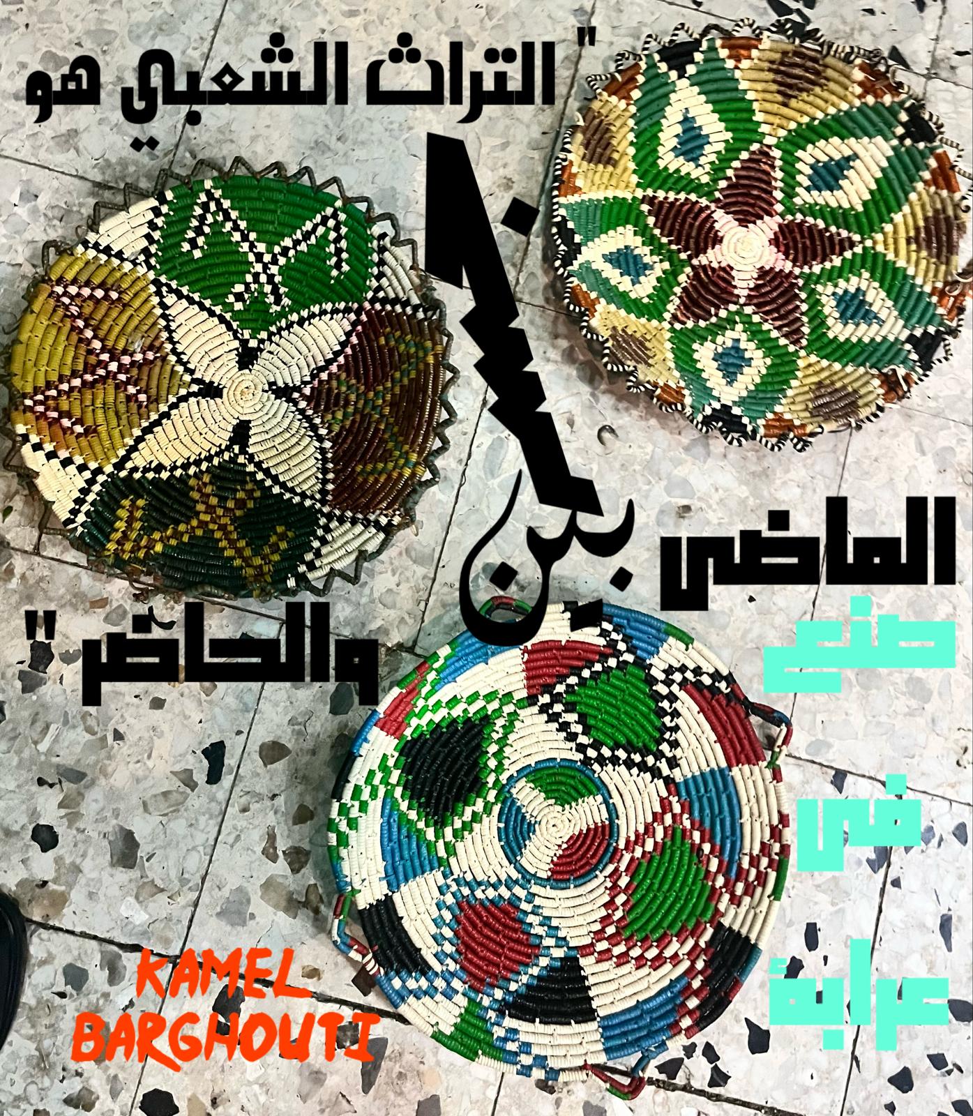 فخر وكرامة – اقتباس 193